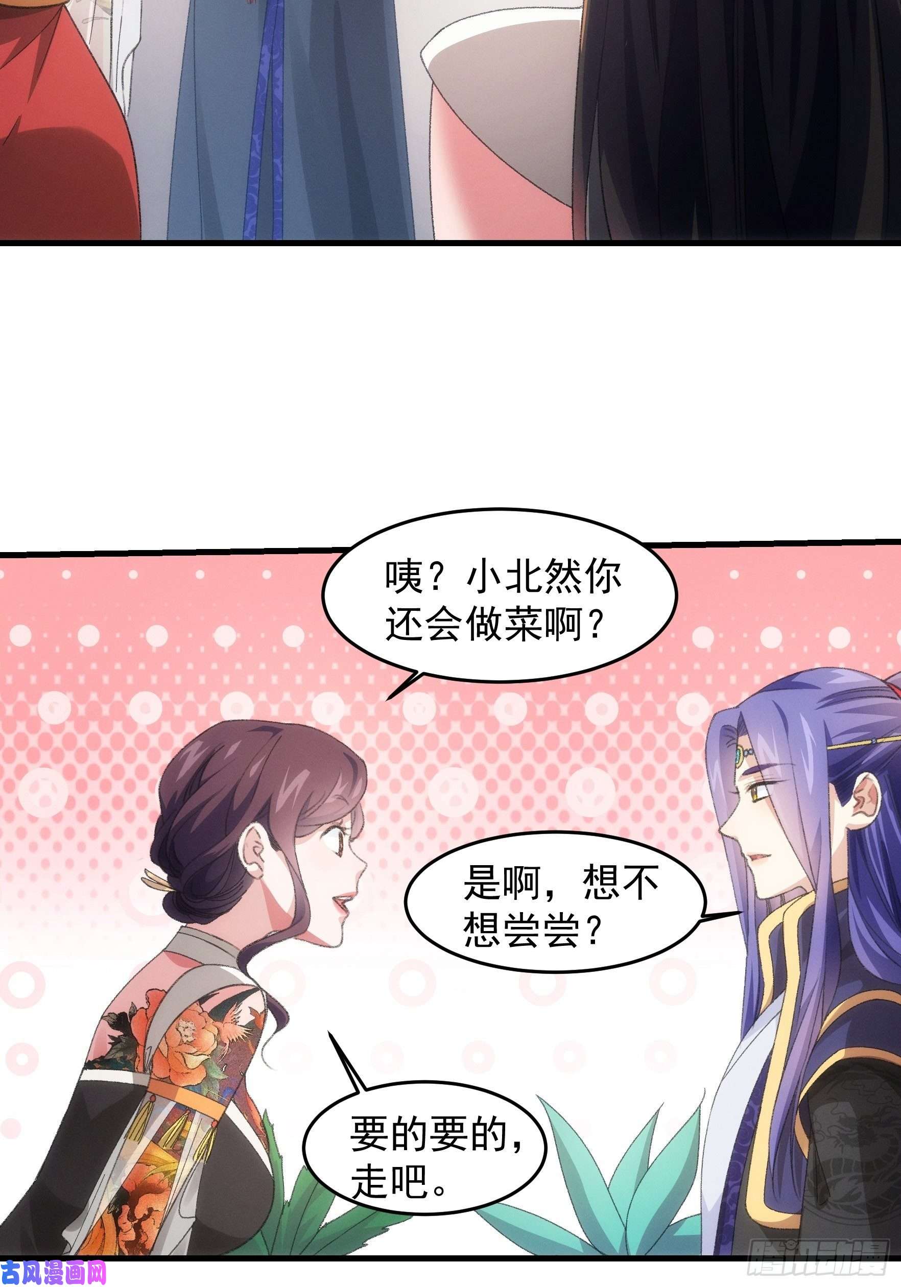 我就是不按套路出牌第40话 厨艺小当家