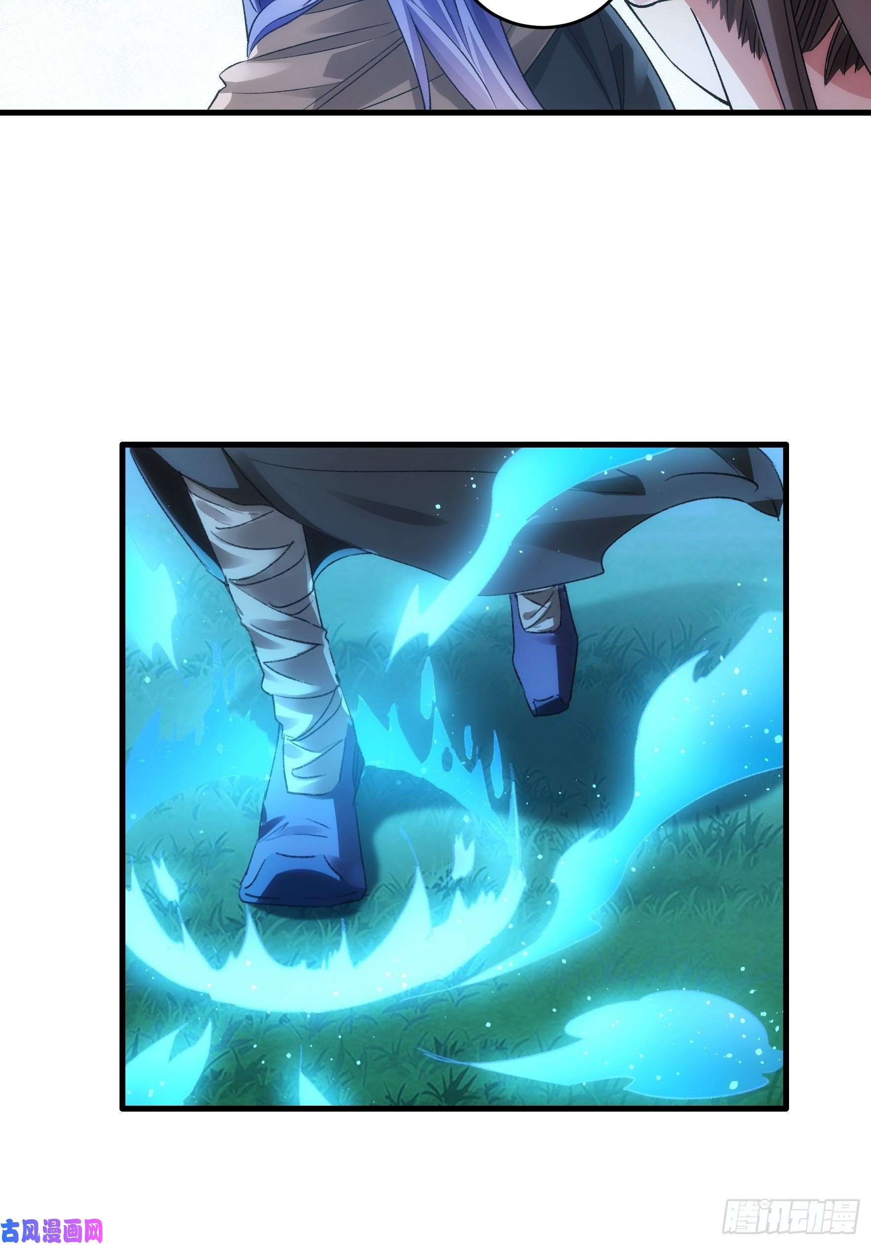 我就是不按套路出牌第41话 有人抢食