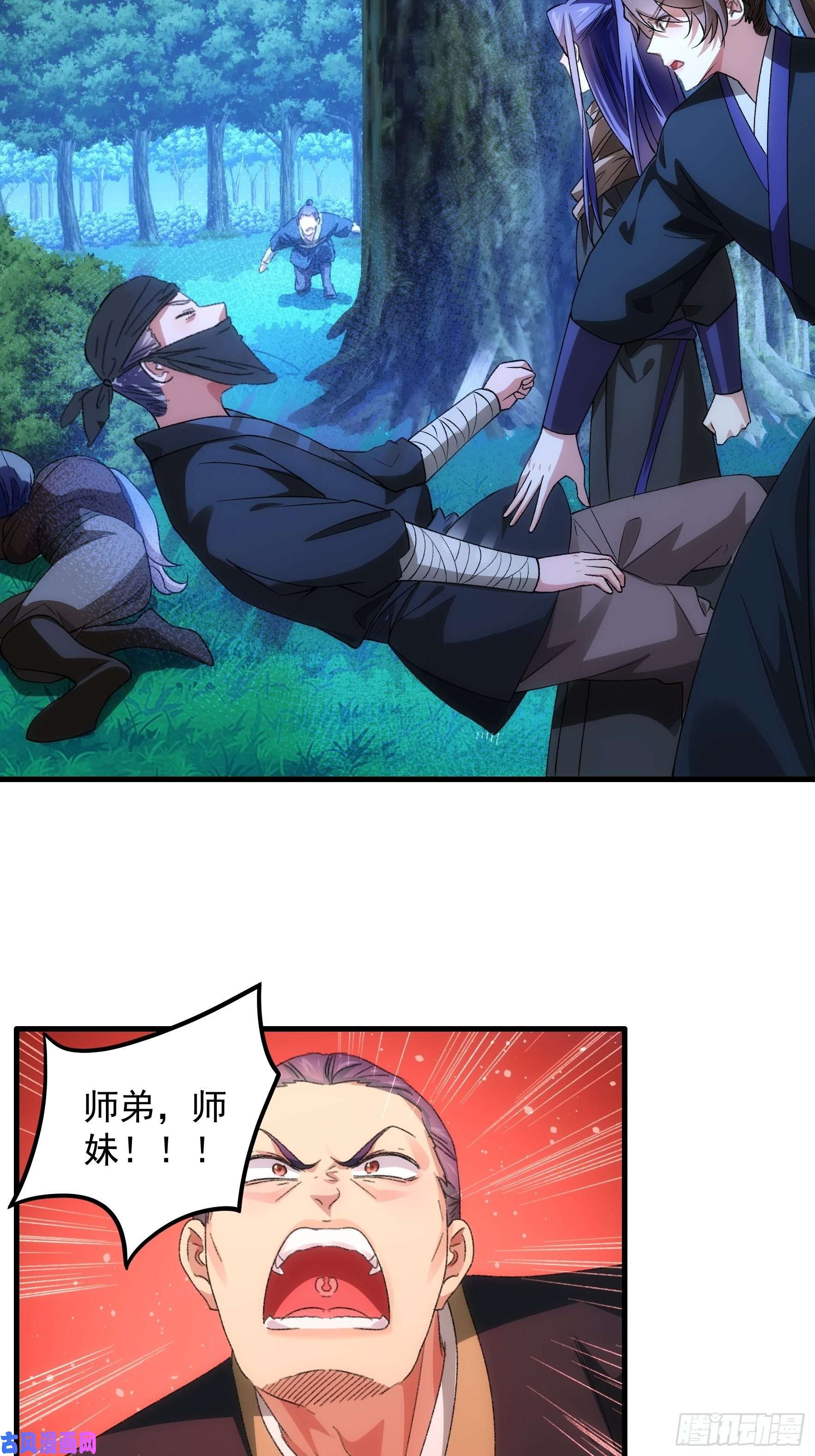 我就是不按套路出牌第41话 有人抢食