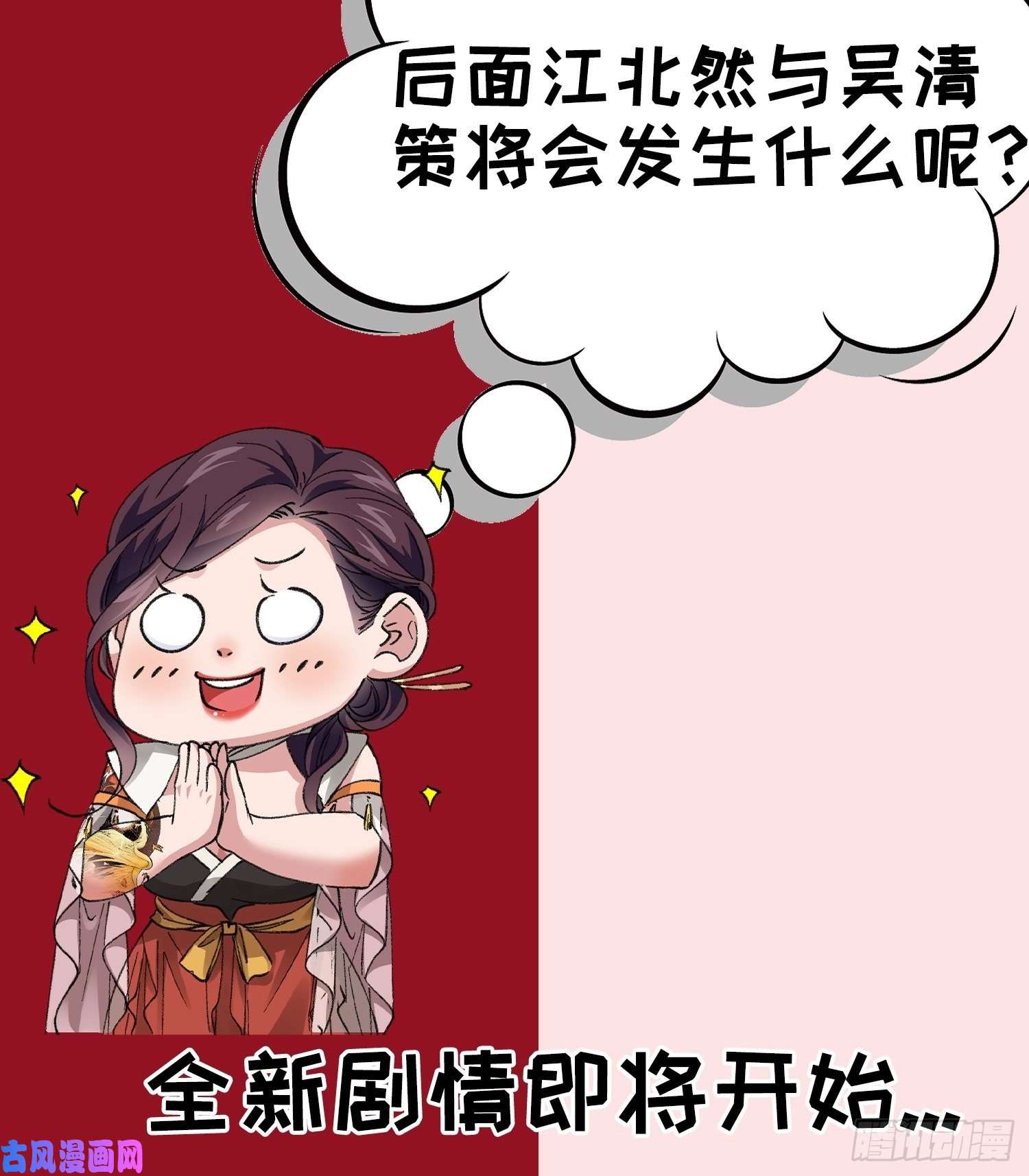 我就是不按套路出牌请假通知
