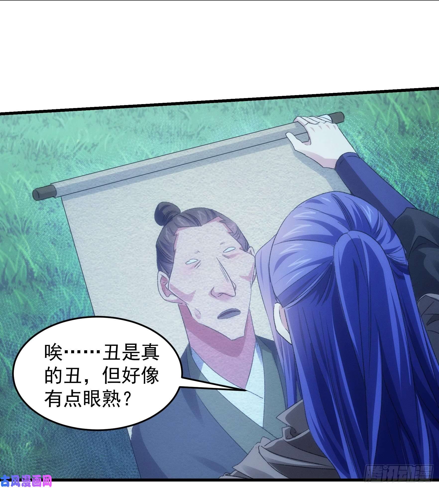 我就是不按套路出牌第42话 你俩打一架