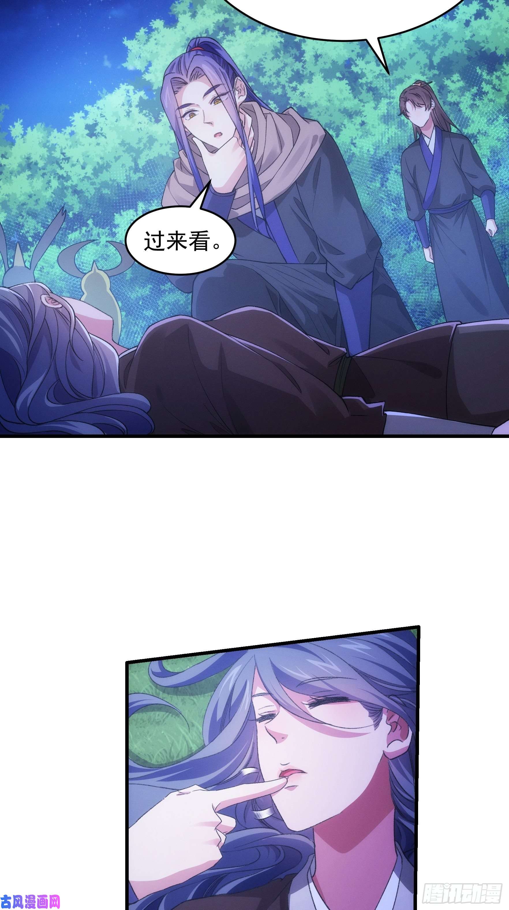 我就是不按套路出牌第42话 你俩打一架
