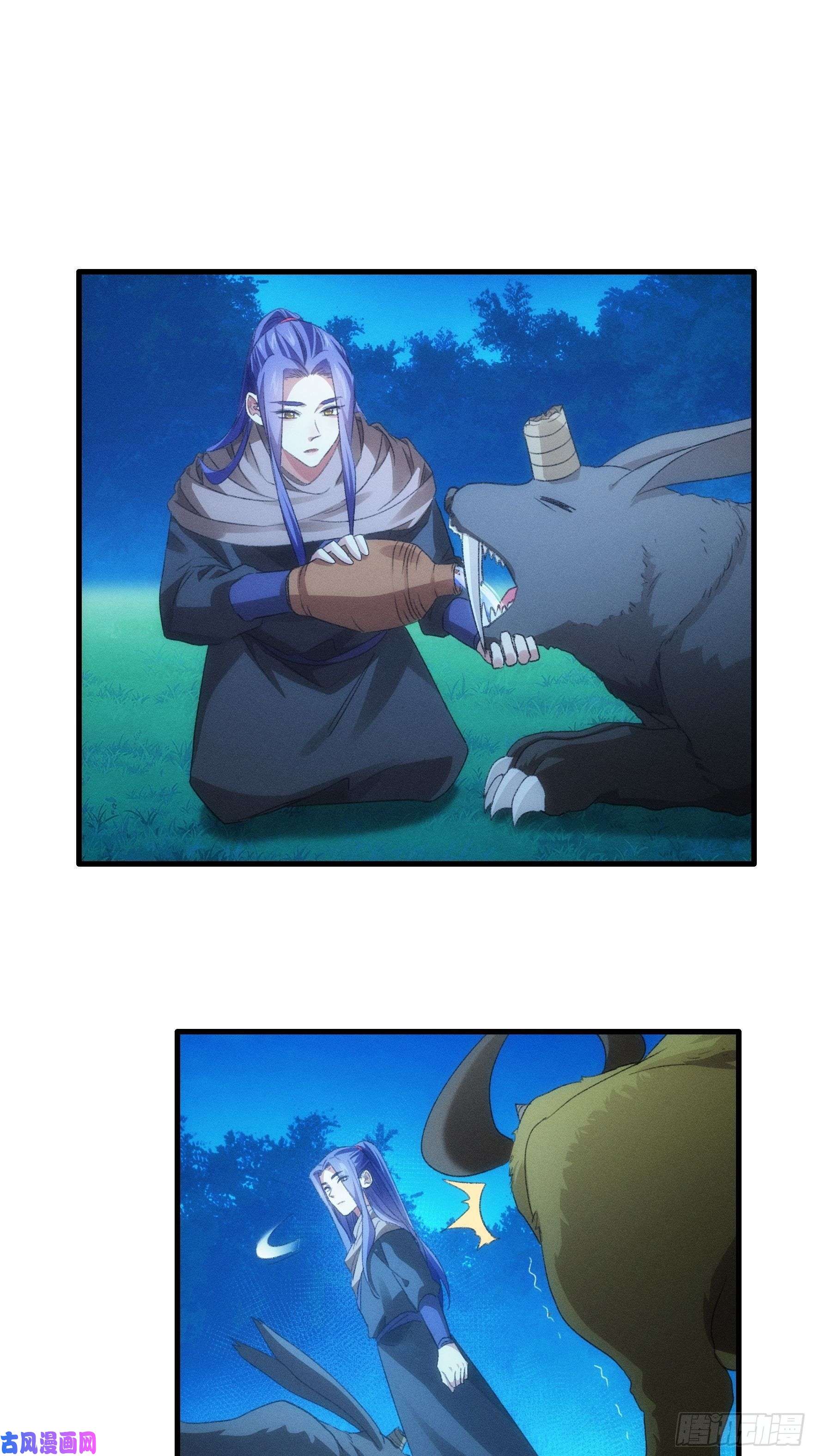 我就是不按套路出牌第44话 来，握手