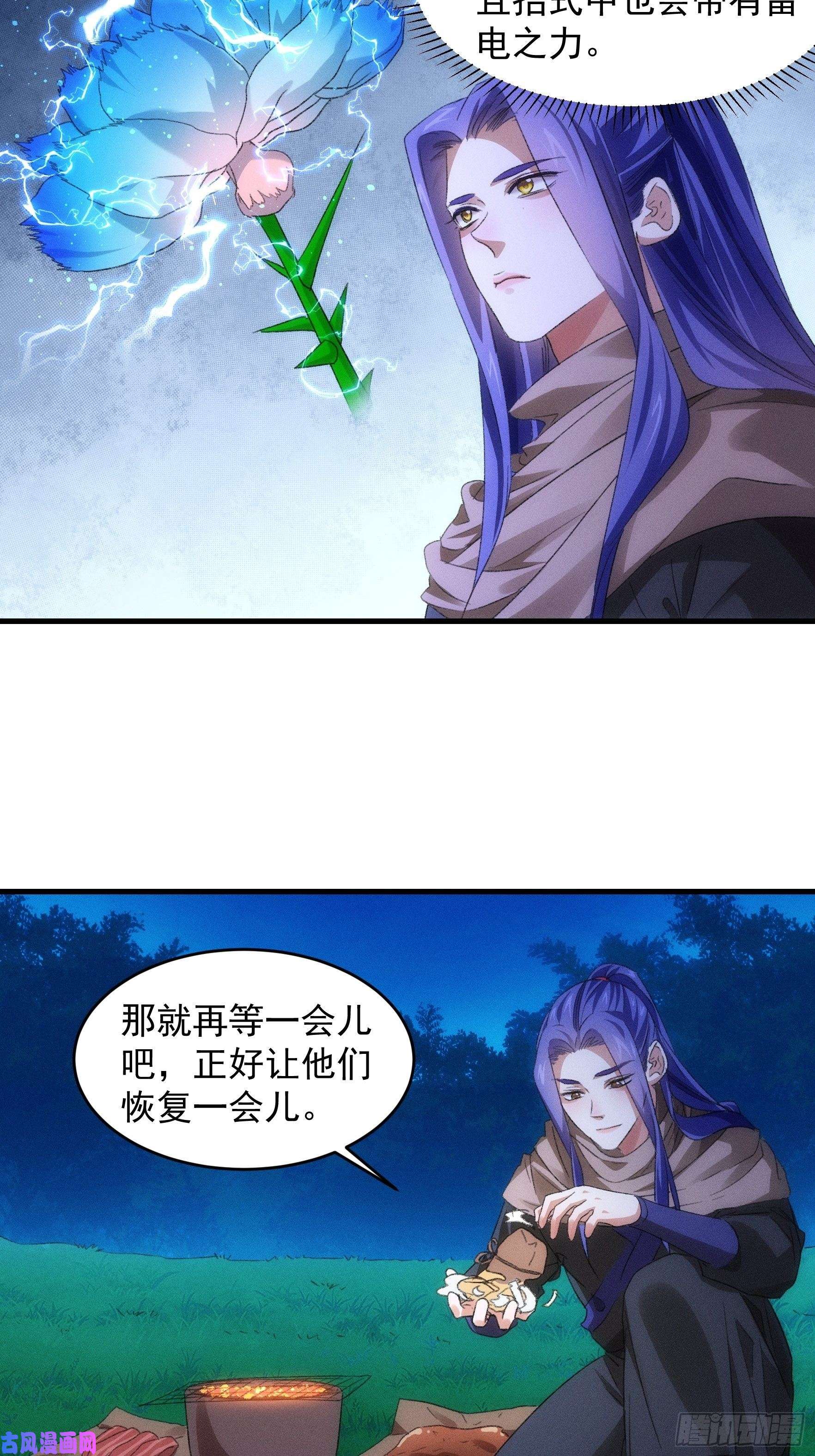 我就是不按套路出牌第44话 来，握手