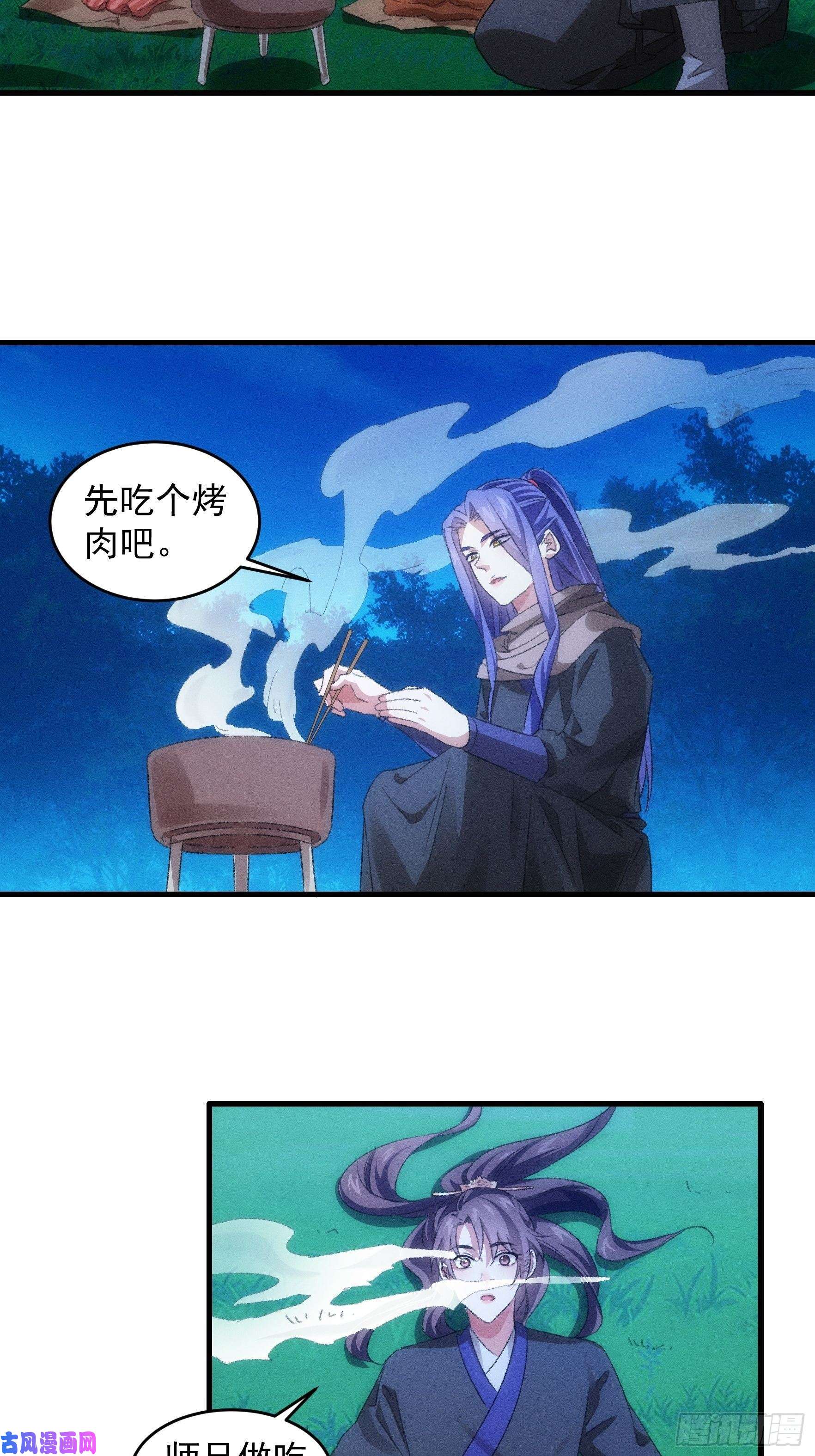 我就是不按套路出牌第44话 来，握手
