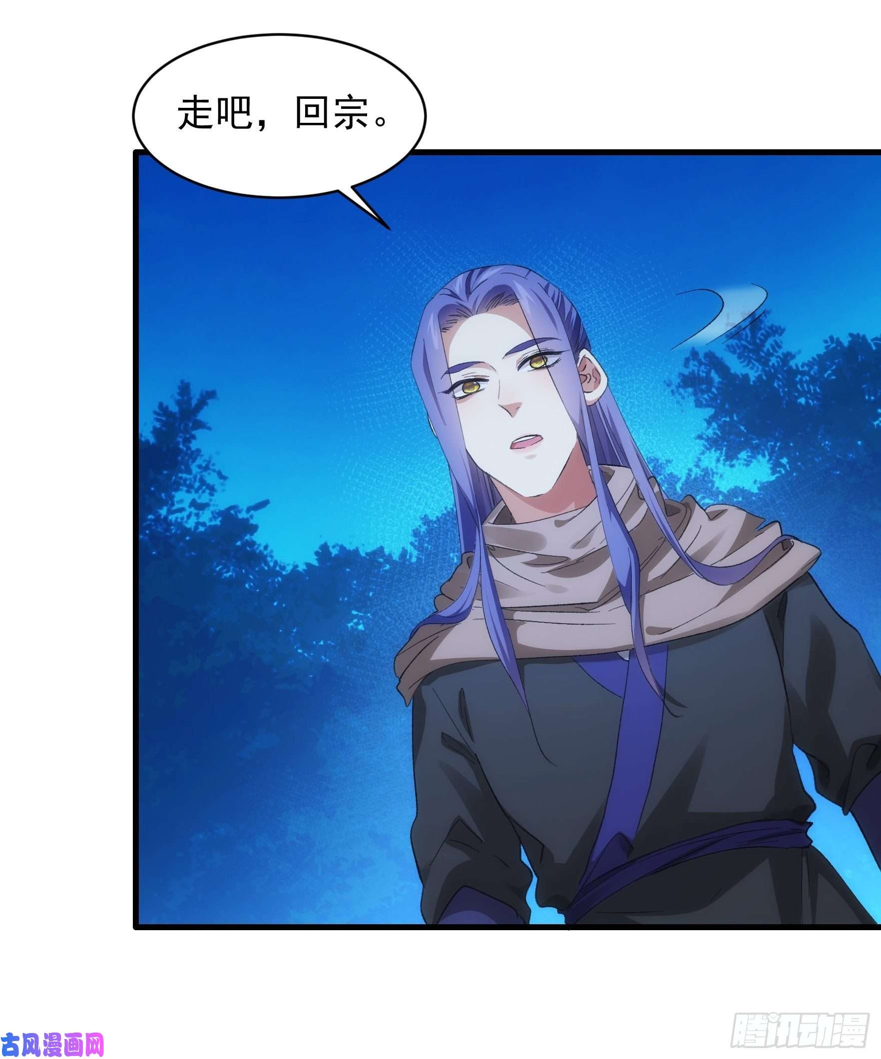 我就是不按套路出牌第45话 雷灵花