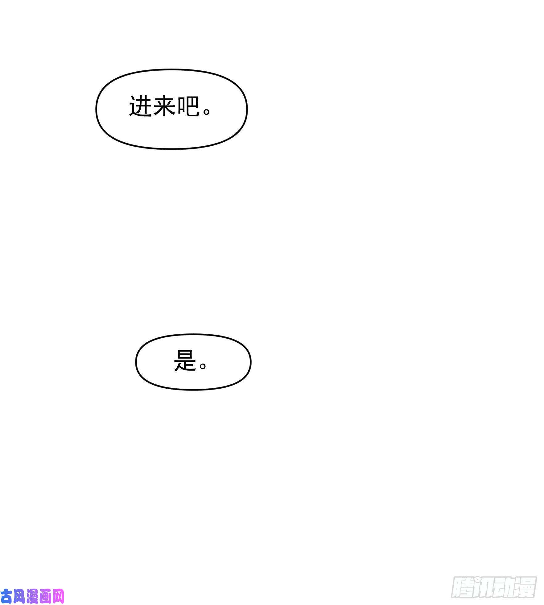 我就是不按套路出牌第46话 闭关升级