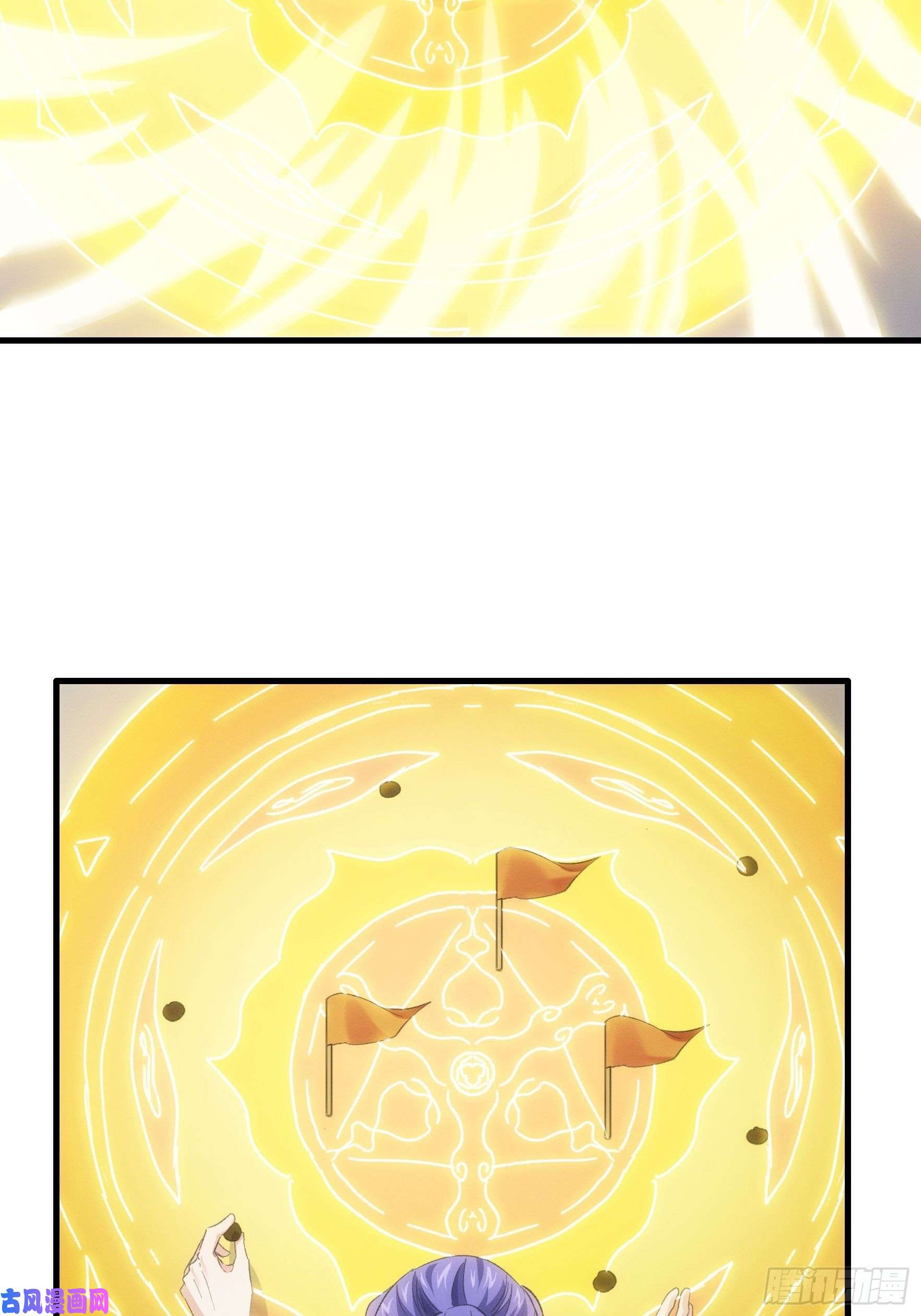 我就是不按套路出牌第46话 闭关升级