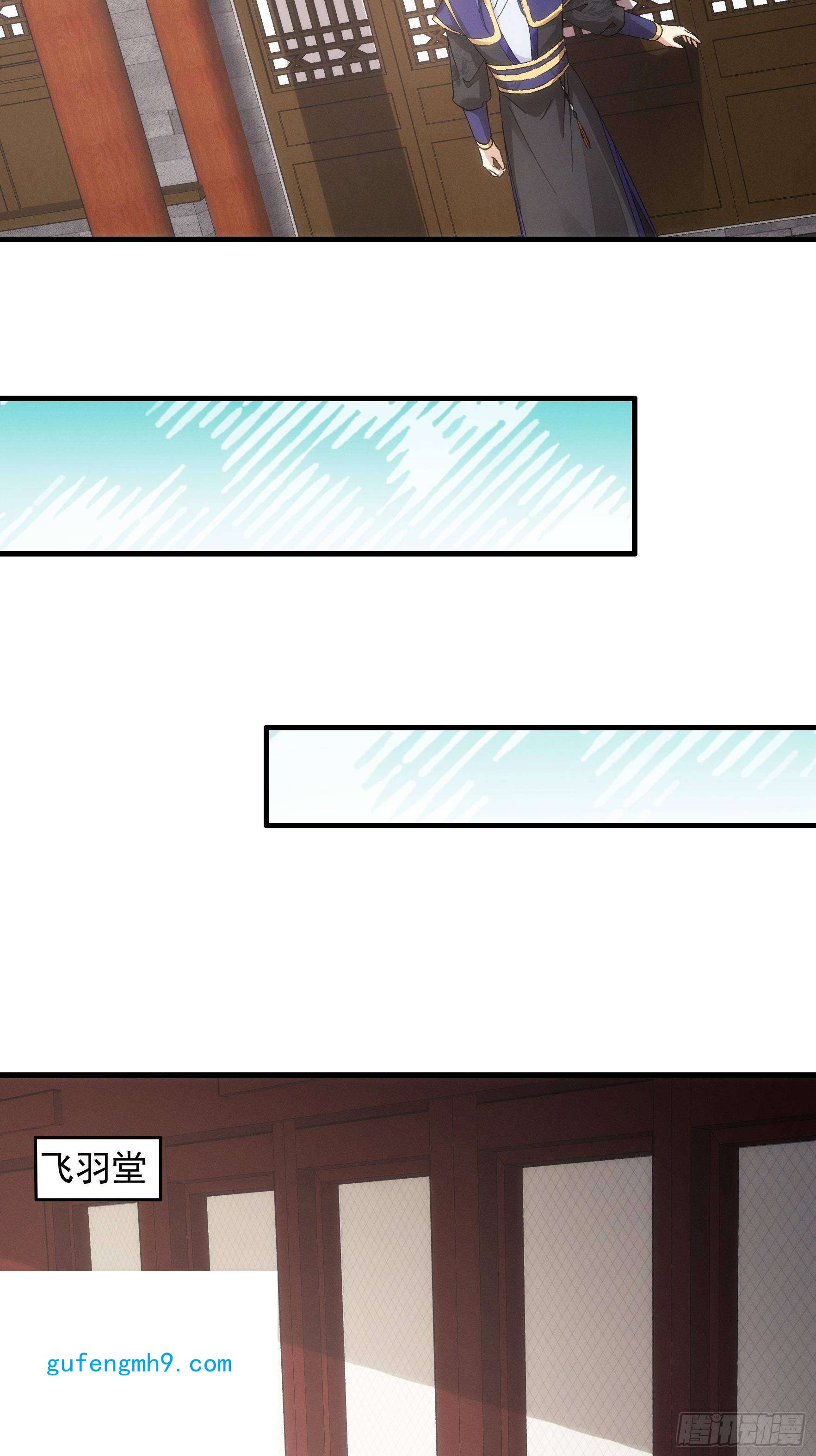 我就是不按套路出牌第47话 陆师兄对我真好