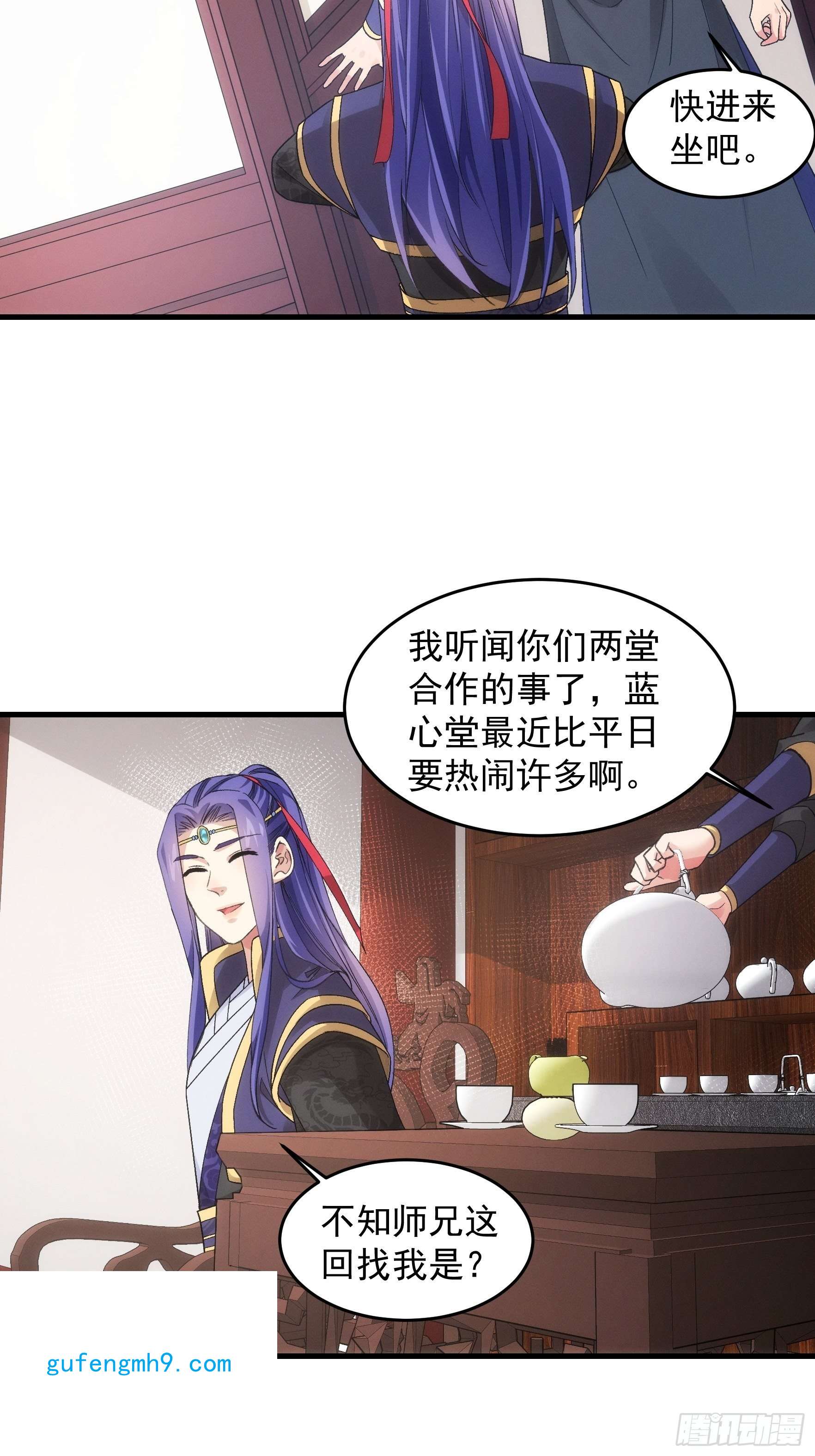 我就是不按套路出牌第47话 陆师兄对我真好