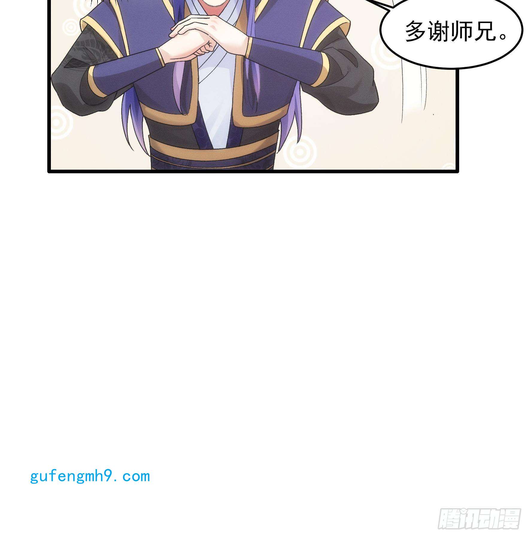 我就是不按套路出牌第47话 陆师兄对我真好