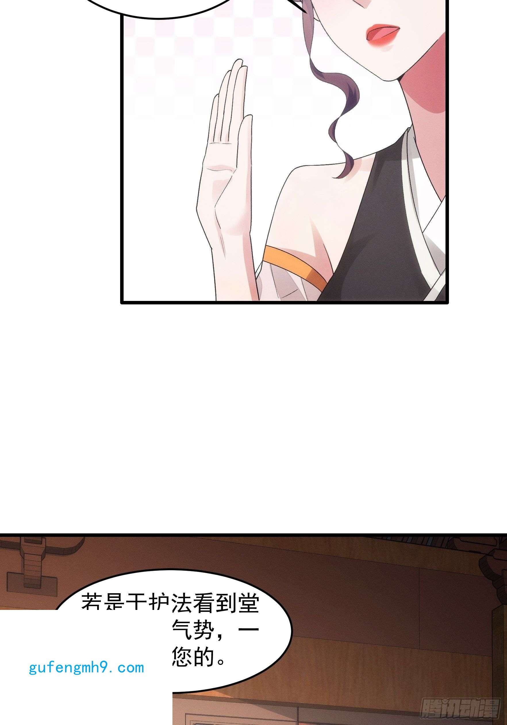 我就是不按套路出牌第47话 陆师兄对我真好