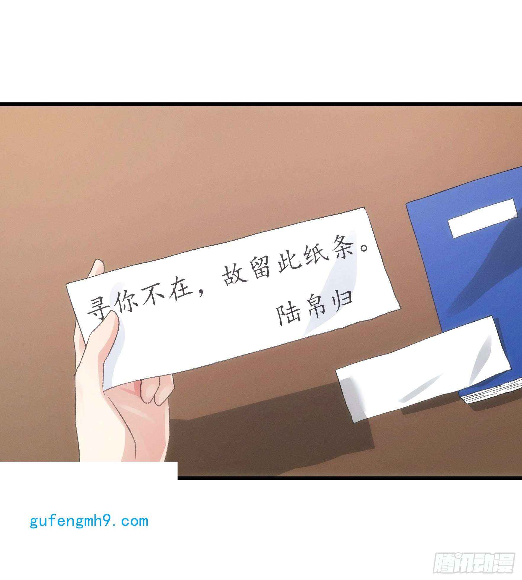 我就是不按套路出牌第47话 陆师兄对我真好