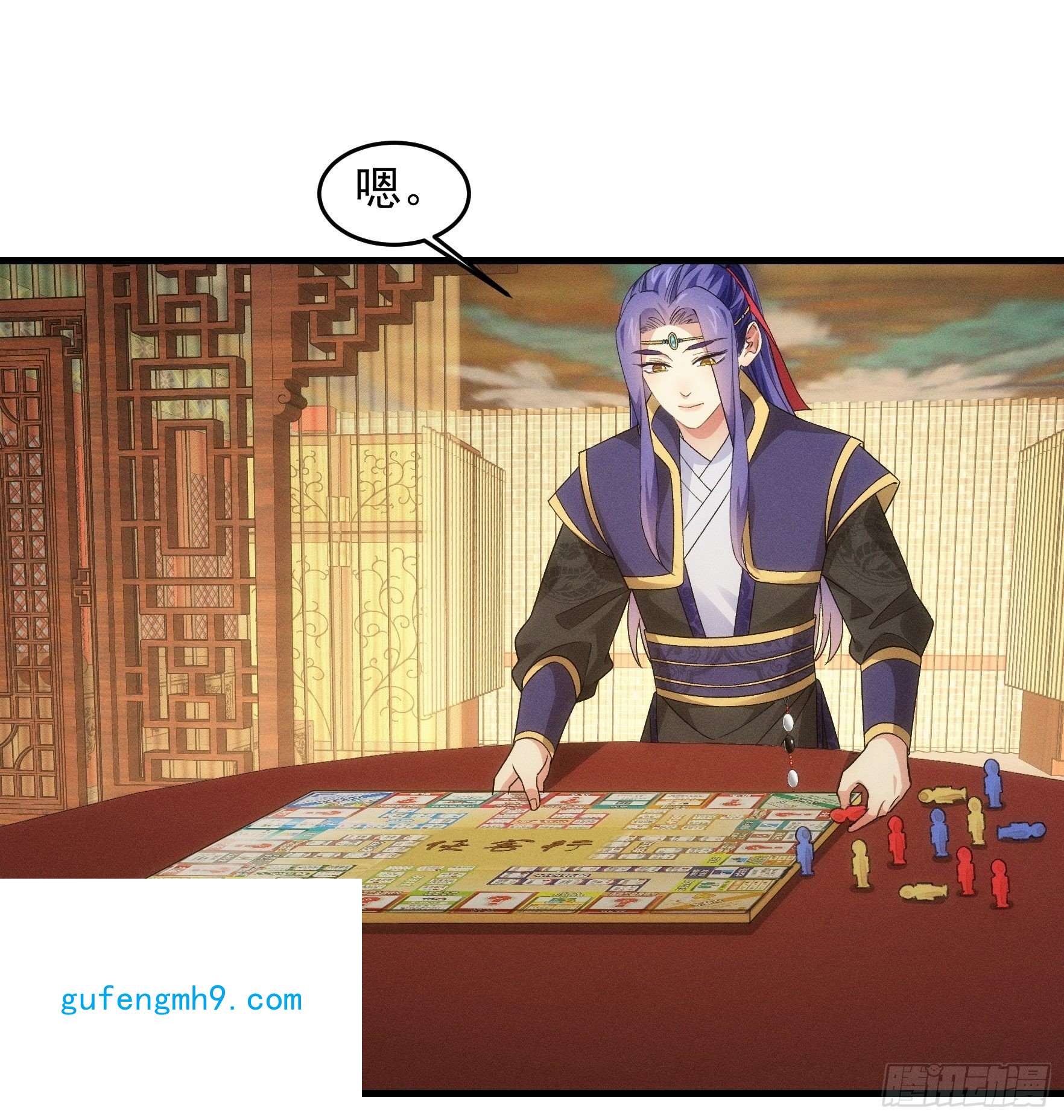 我就是不按套路出牌第48话 侠客行
