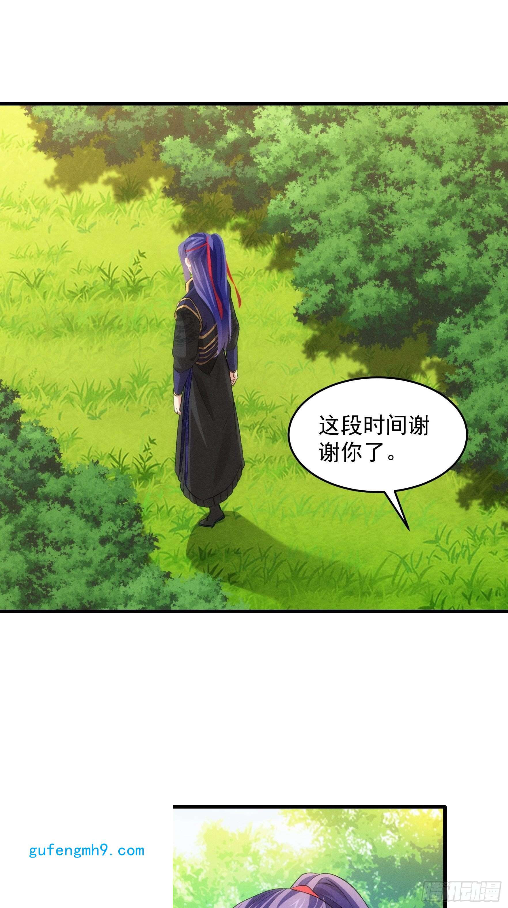 我就是不按套路出牌第48话 侠客行