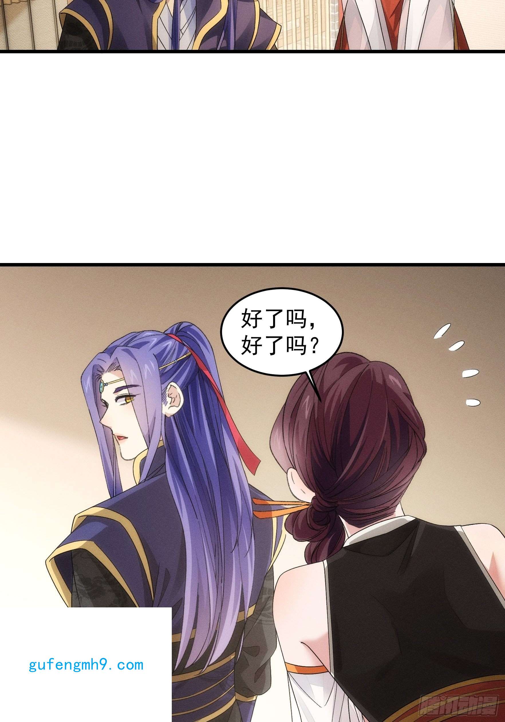 我就是不按套路出牌第48话 侠客行