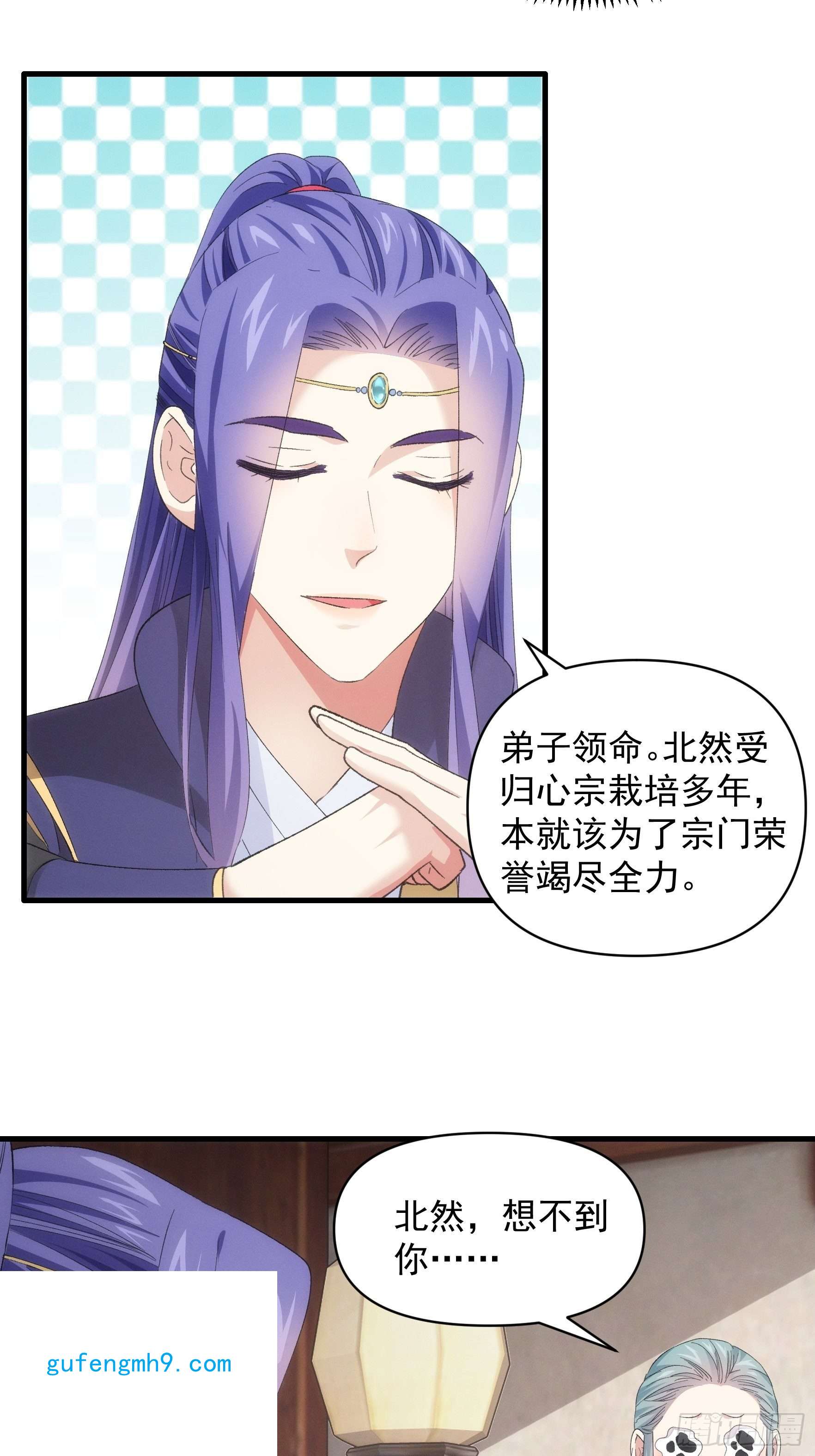 我就是不按套路出牌第49话 这是要灭宗？