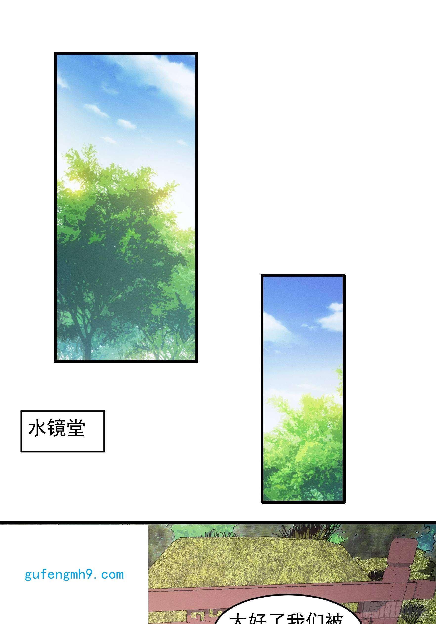 我就是不按套路出牌第49话 这是要灭宗？