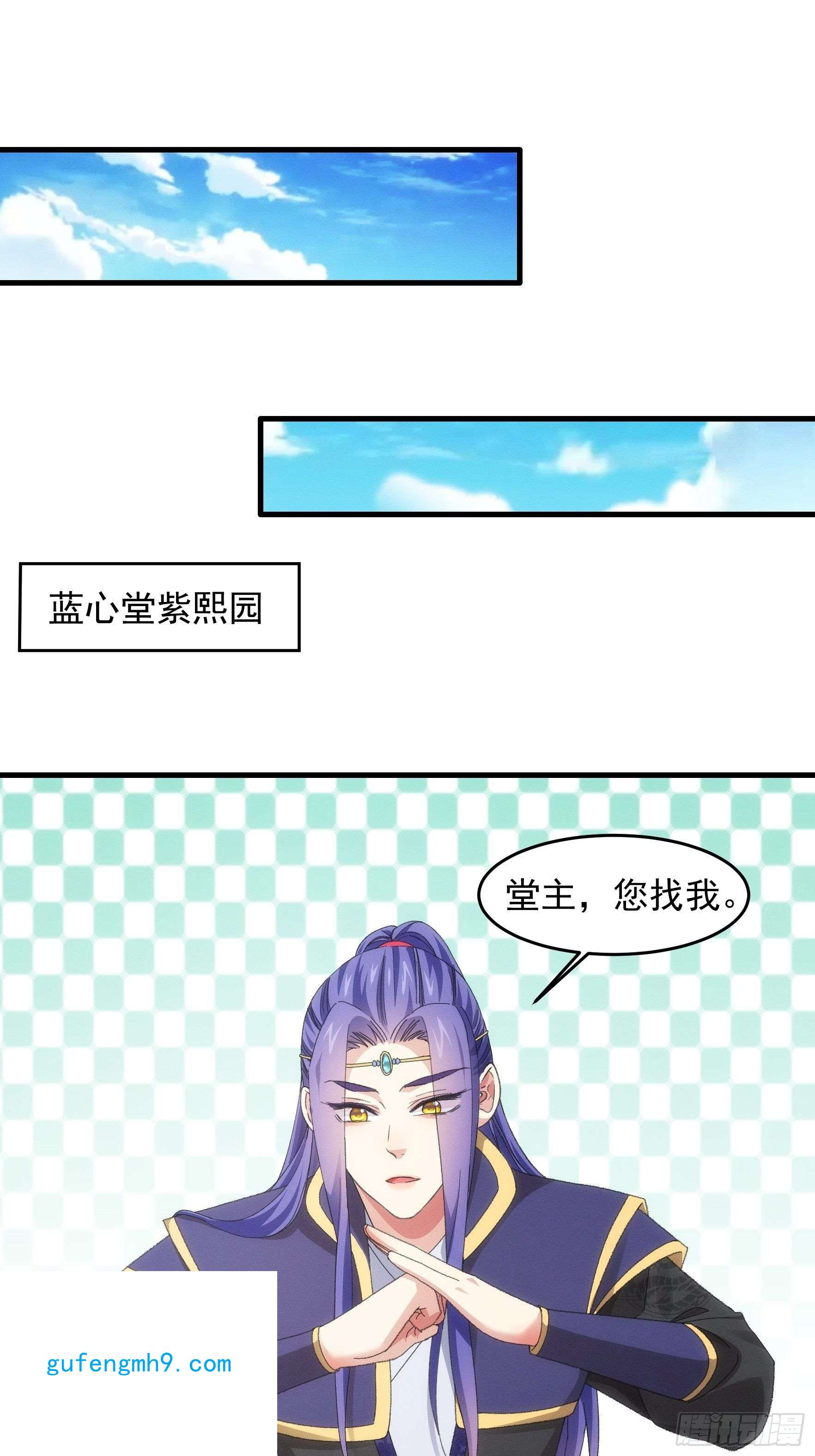 我就是不按套路出牌第49话 这是要灭宗？