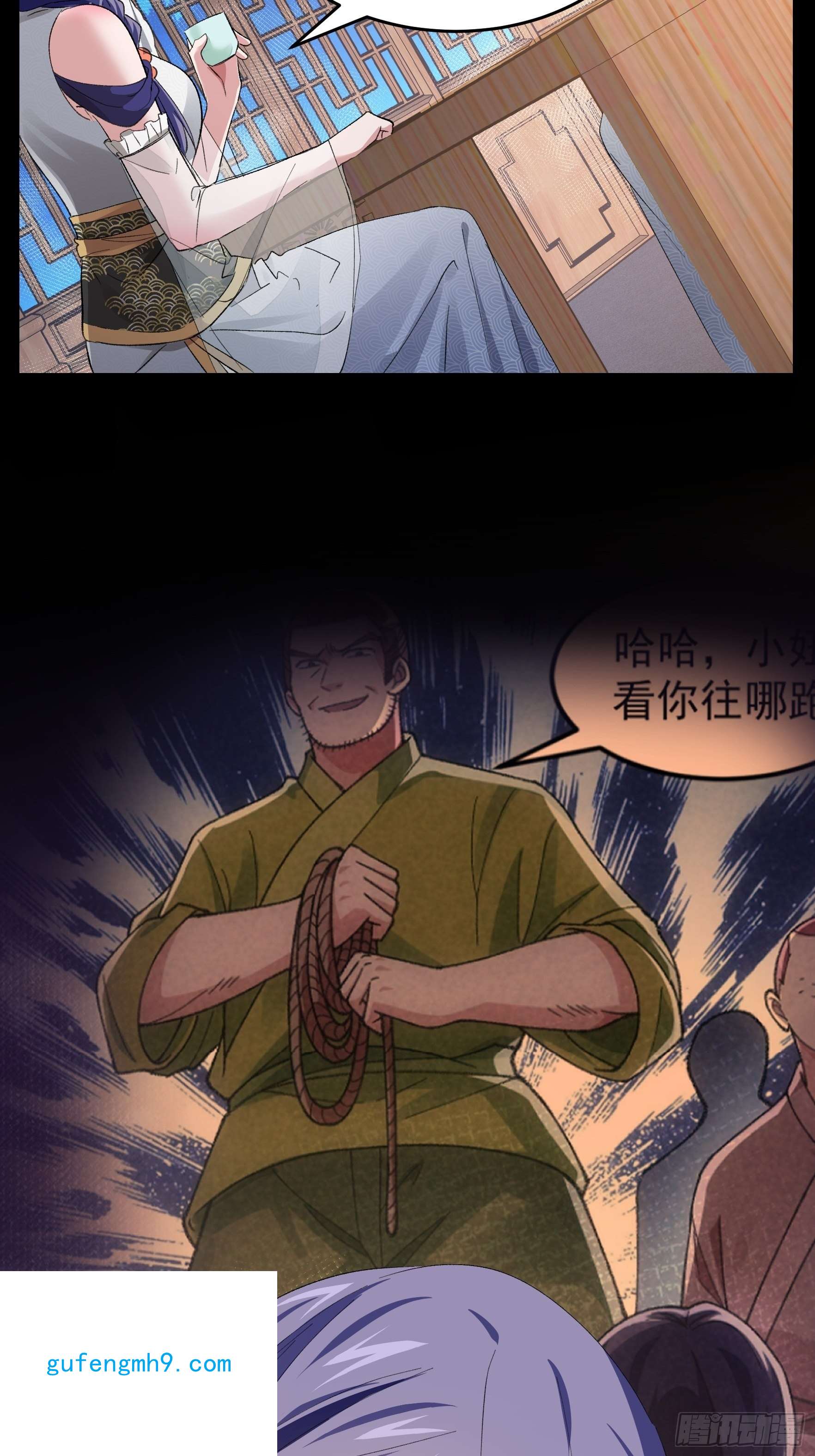 我就是不按套路出牌第49话 这是要灭宗？