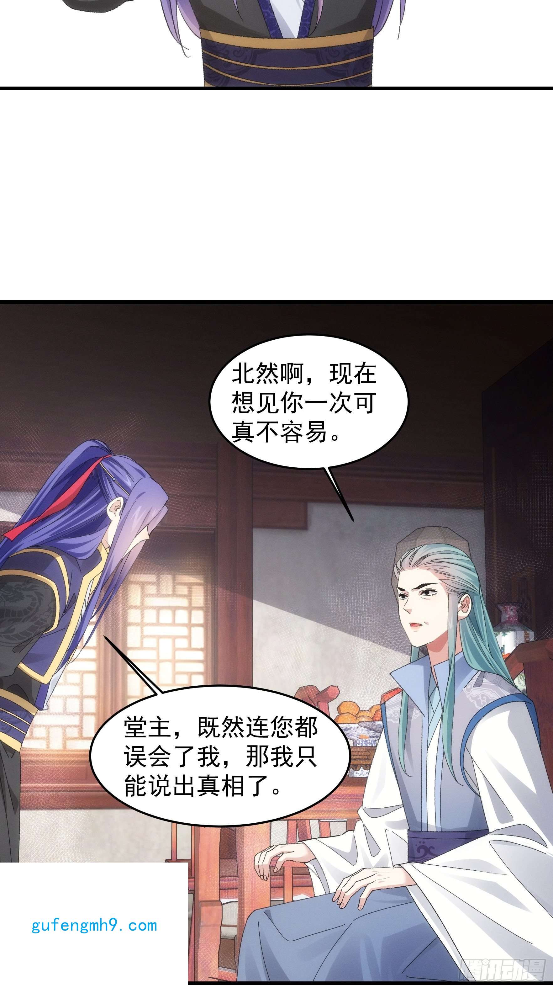 我就是不按套路出牌第49话 这是要灭宗？