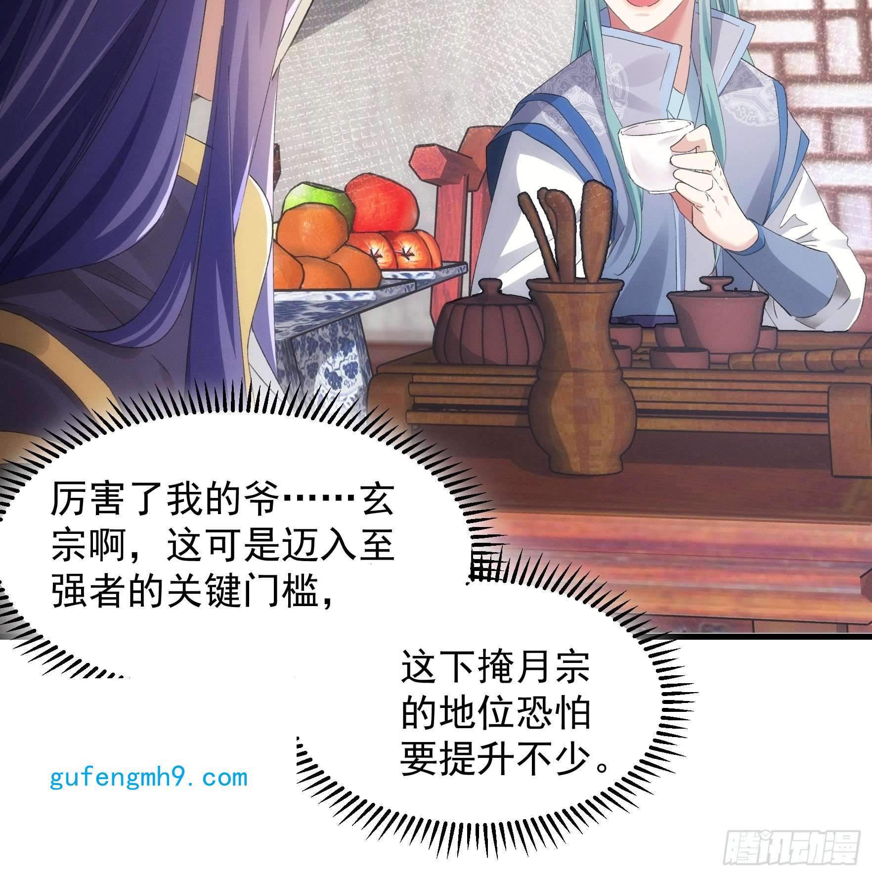 我就是不按套路出牌第49话 这是要灭宗？