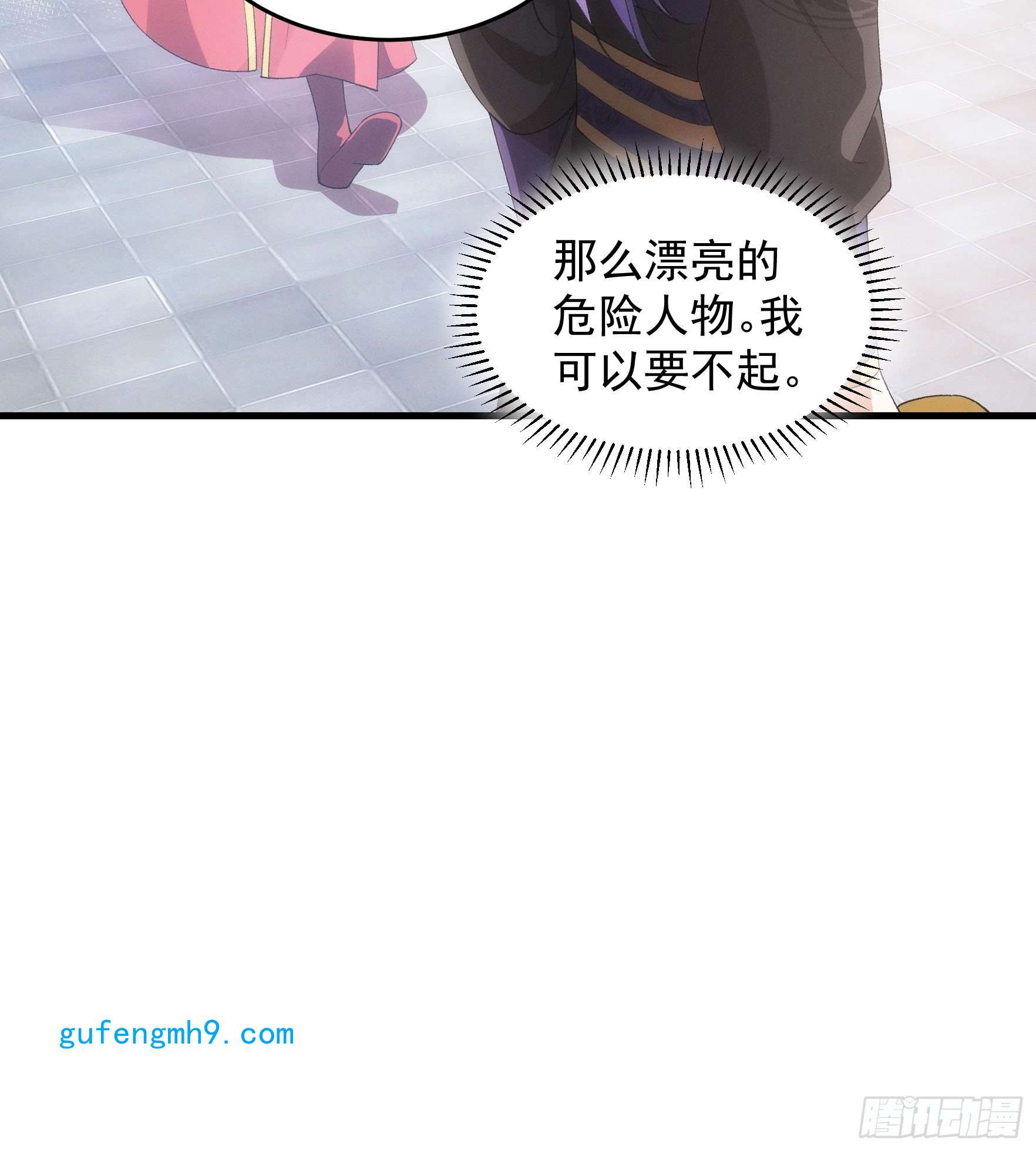 我就是不按套路出牌第51话 大会前的准备