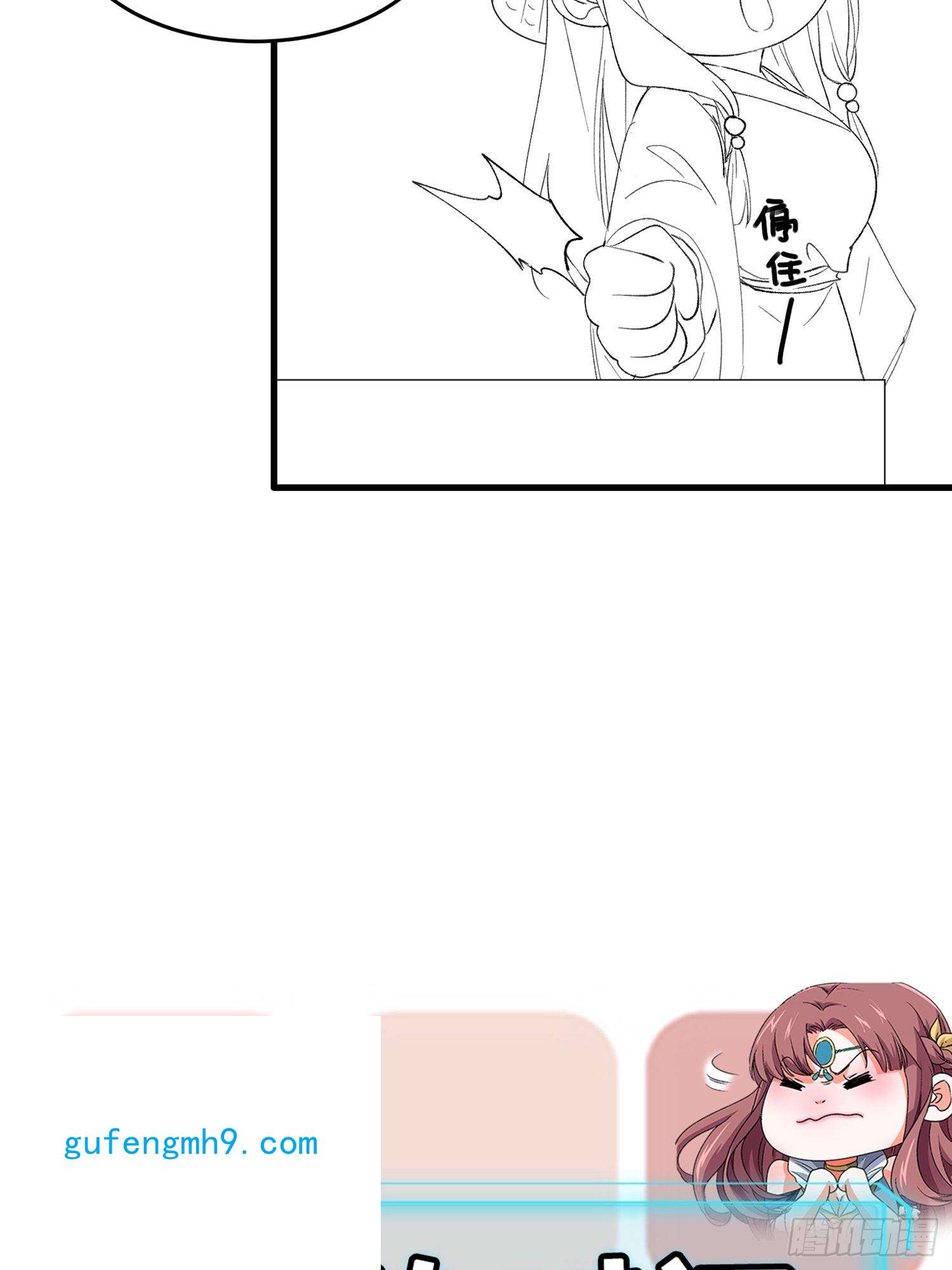 我就是不按套路出牌第51话 大会前的准备