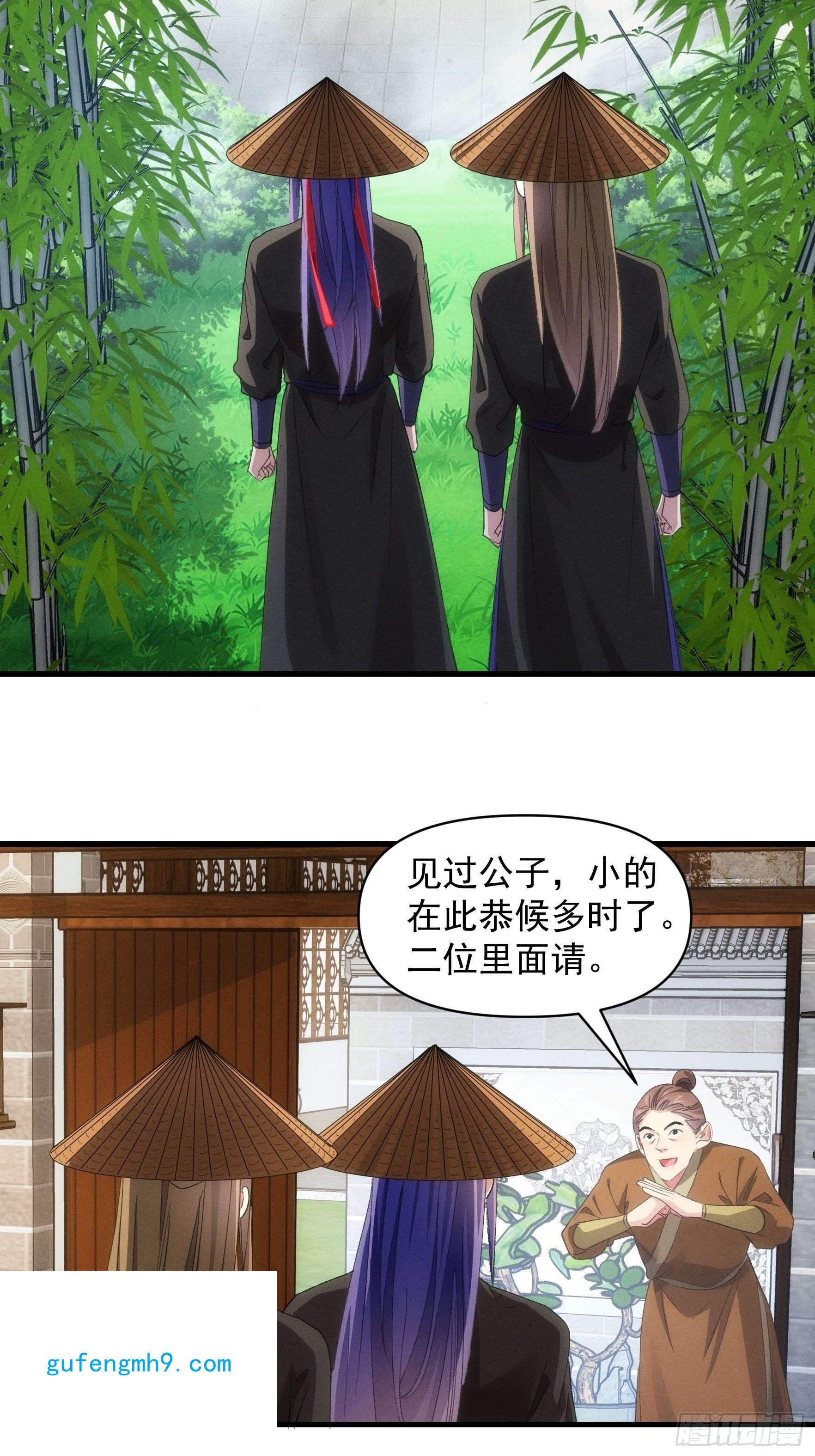 我就是不按套路出牌第54话 顾清欢