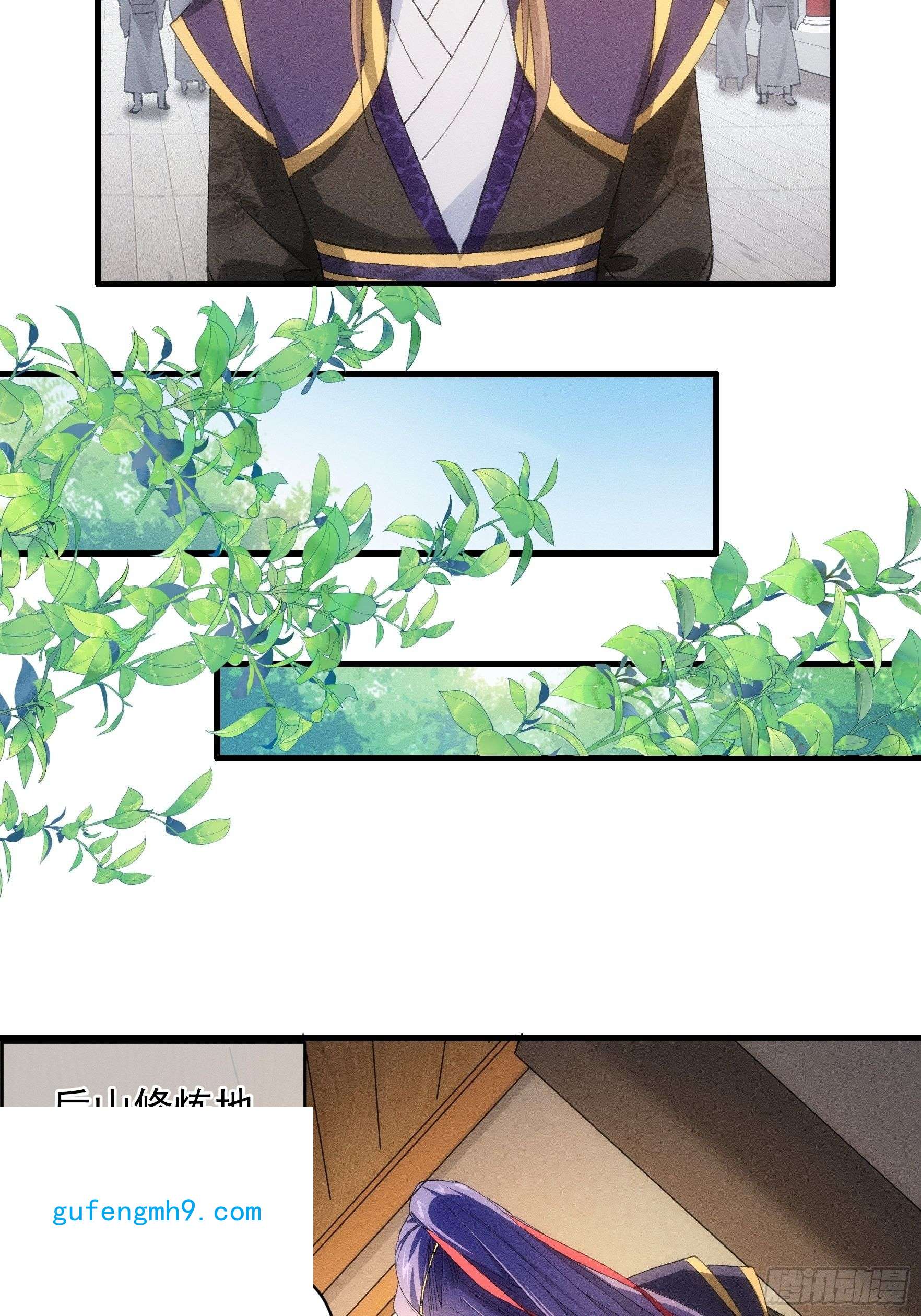 我就是不按套路出牌第54话 顾清欢