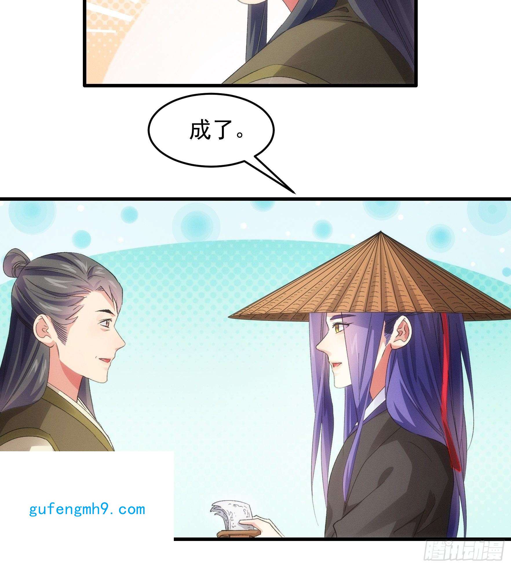 我就是不按套路出牌第55话 好好做生意不行么