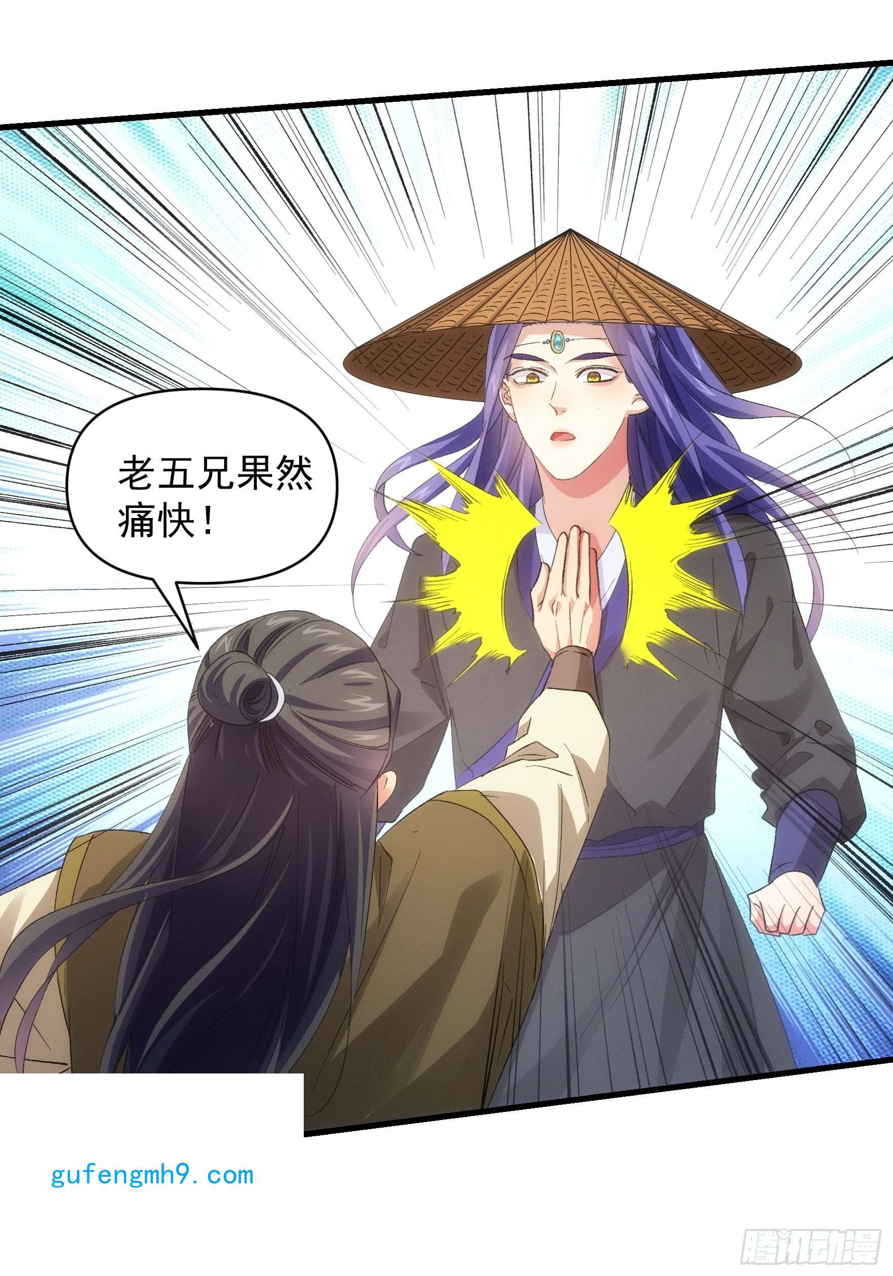 我就是不按套路出牌第55话 好好做生意不行么