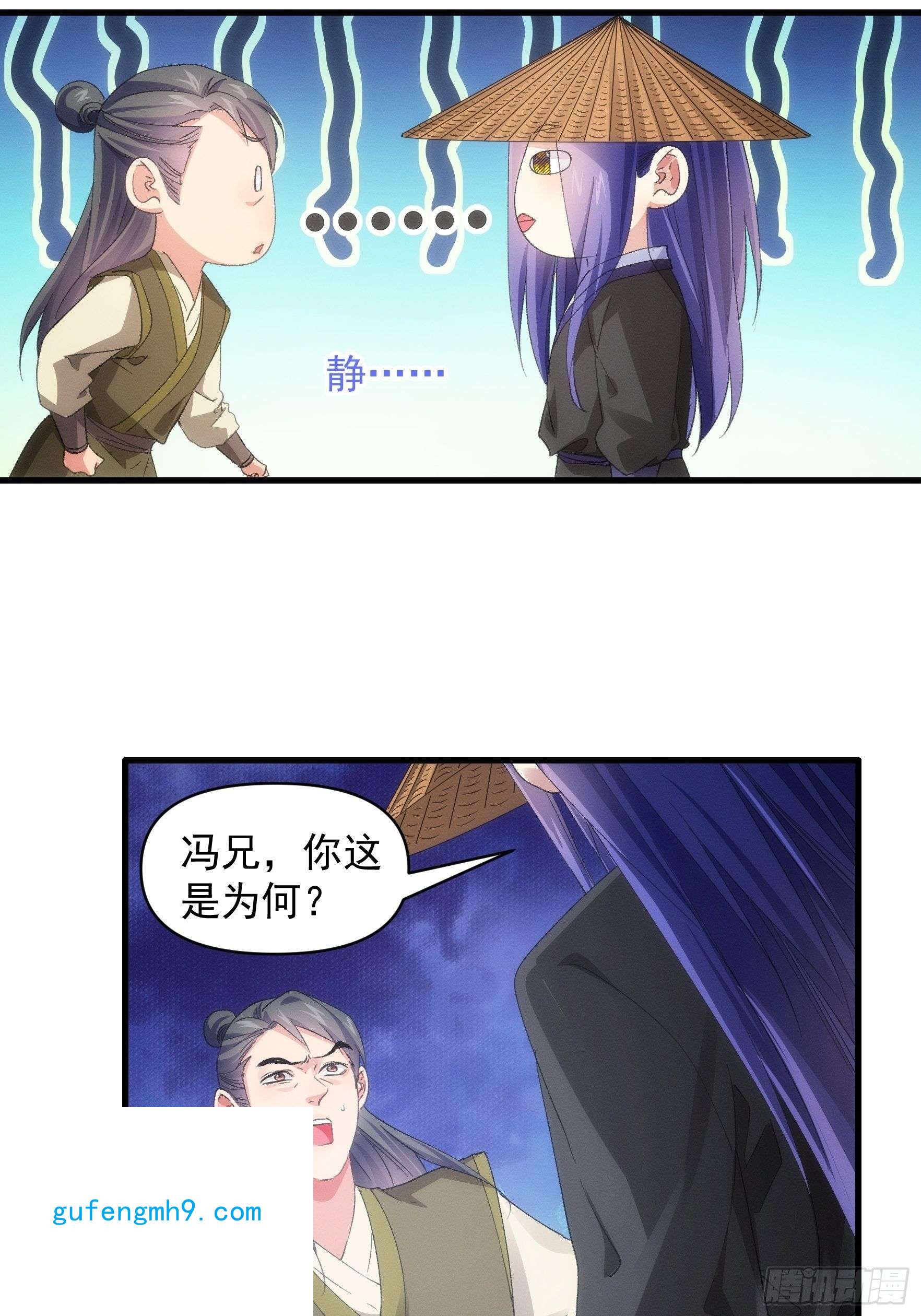 我就是不按套路出牌第55话 好好做生意不行么