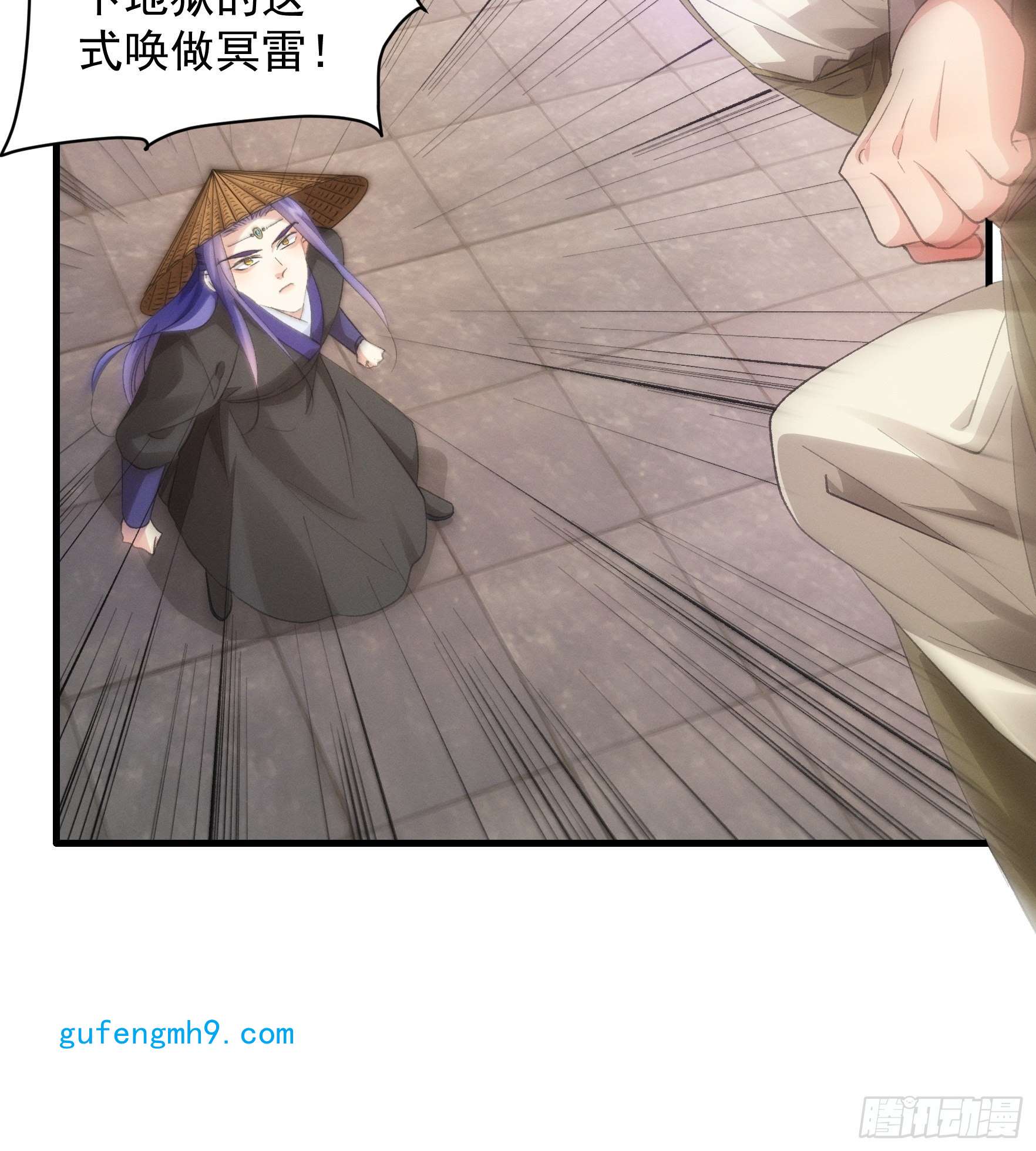 我就是不按套路出牌第55话 好好做生意不行么