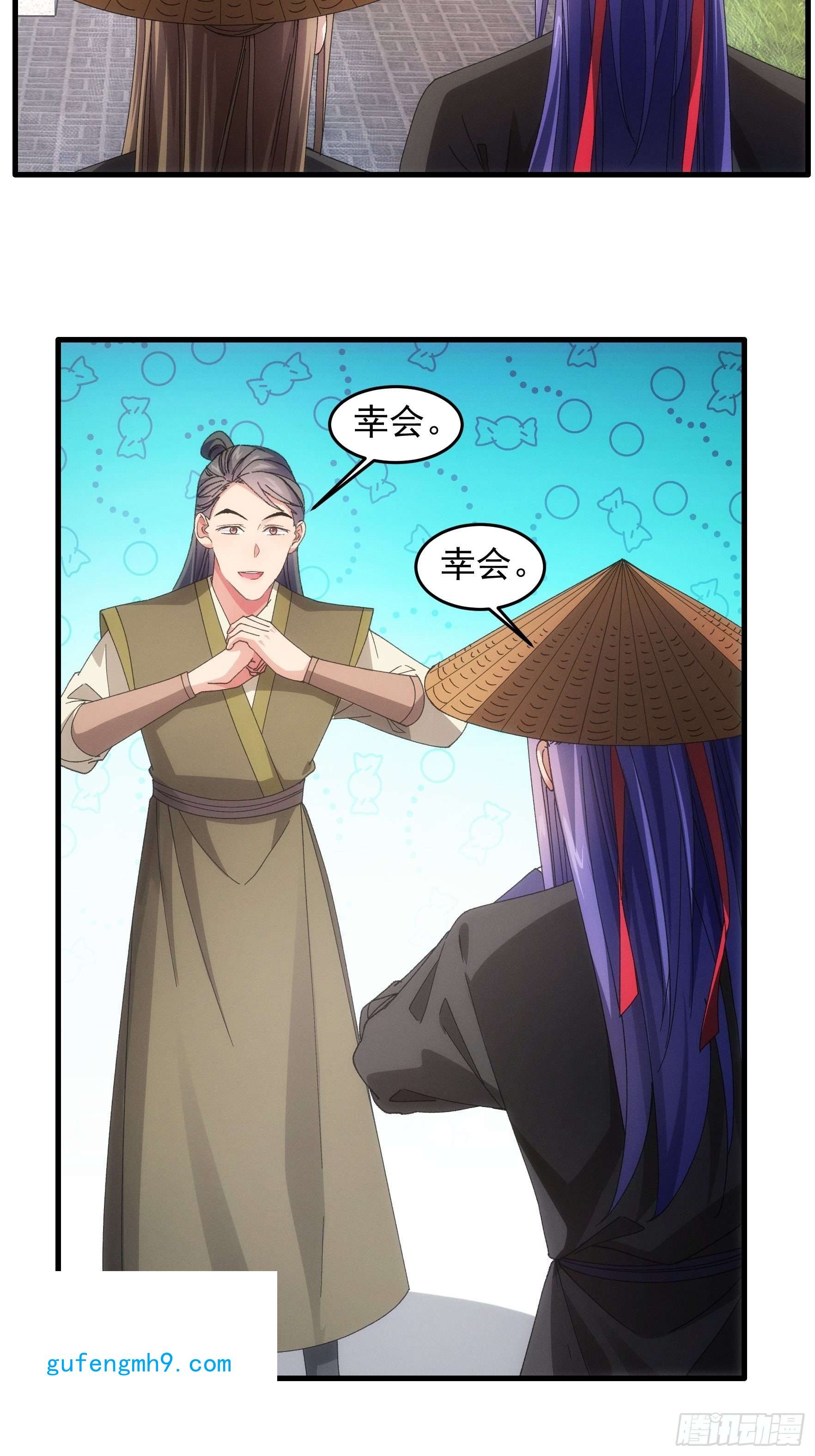我就是不按套路出牌第55话 好好做生意不行么