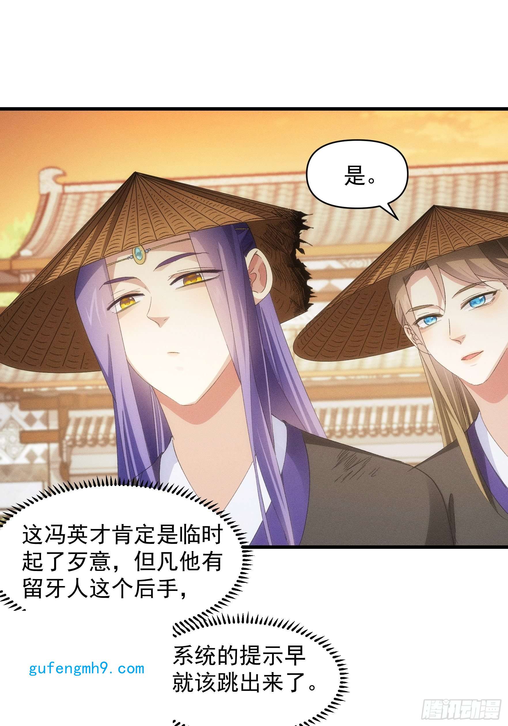 我就是不按套路出牌第56话 与众不同