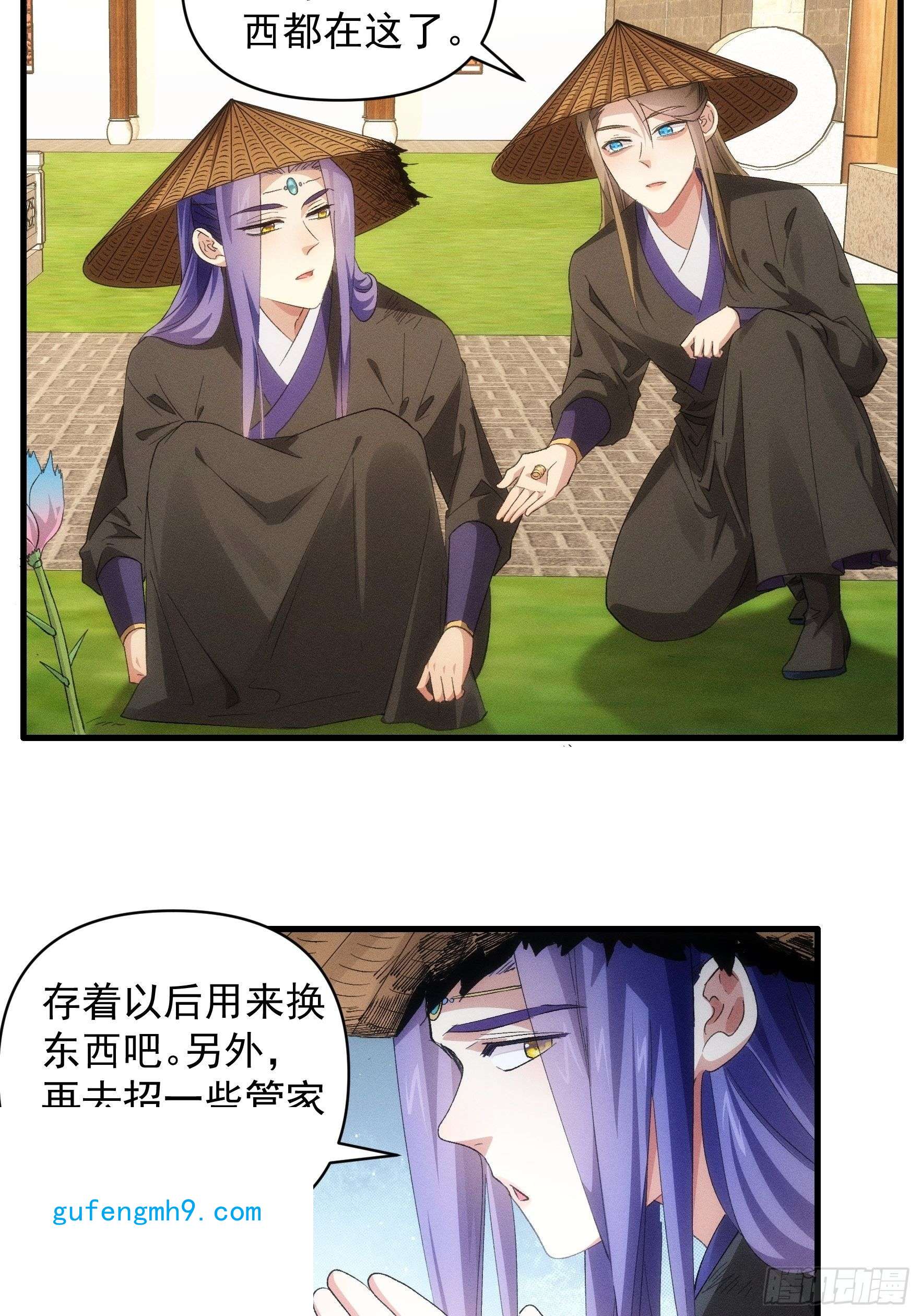 我就是不按套路出牌第56话 与众不同