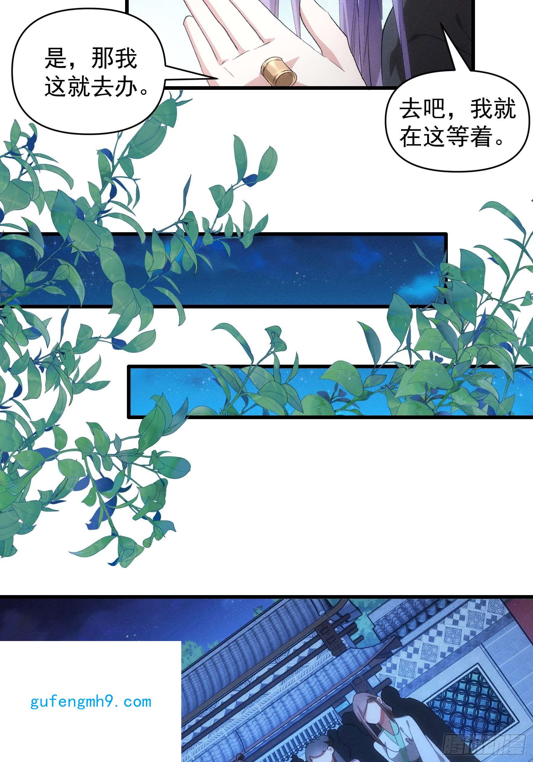 我就是不按套路出牌第56话 与众不同