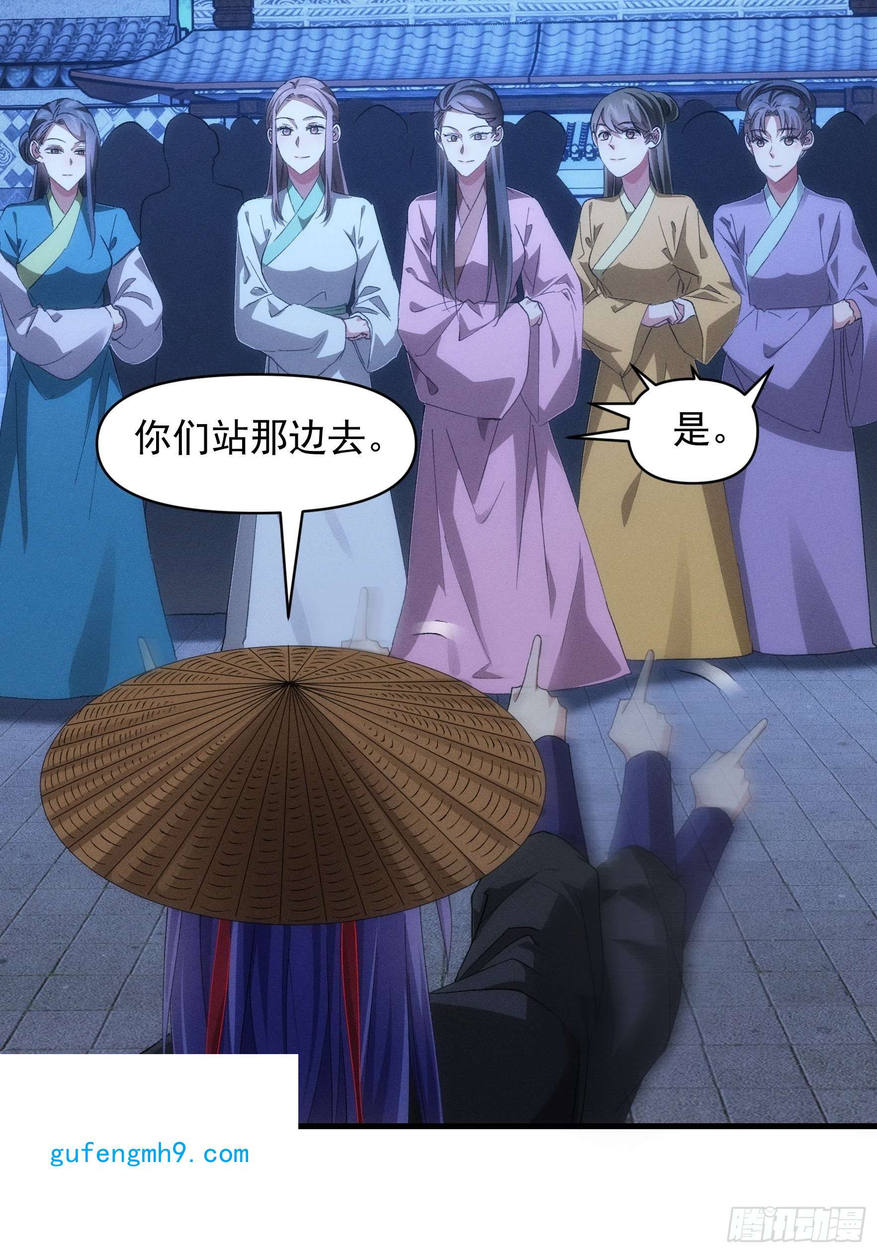 我就是不按套路出牌第56话 与众不同