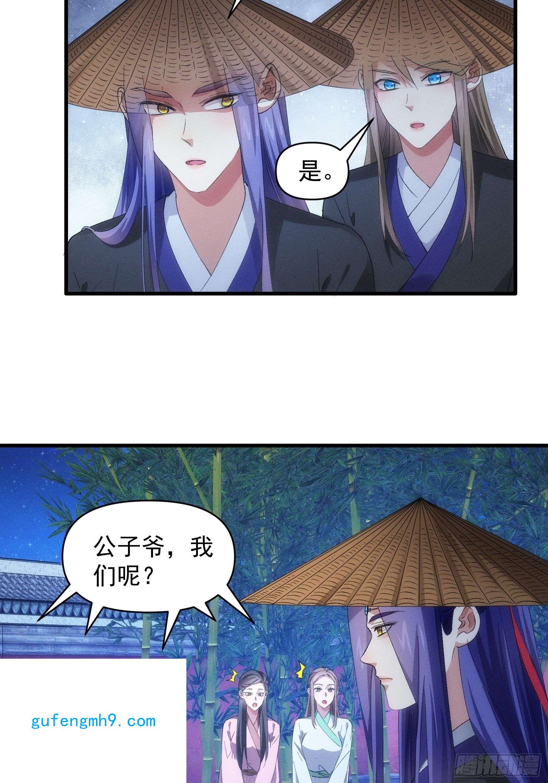 我就是不按套路出牌第56话 与众不同