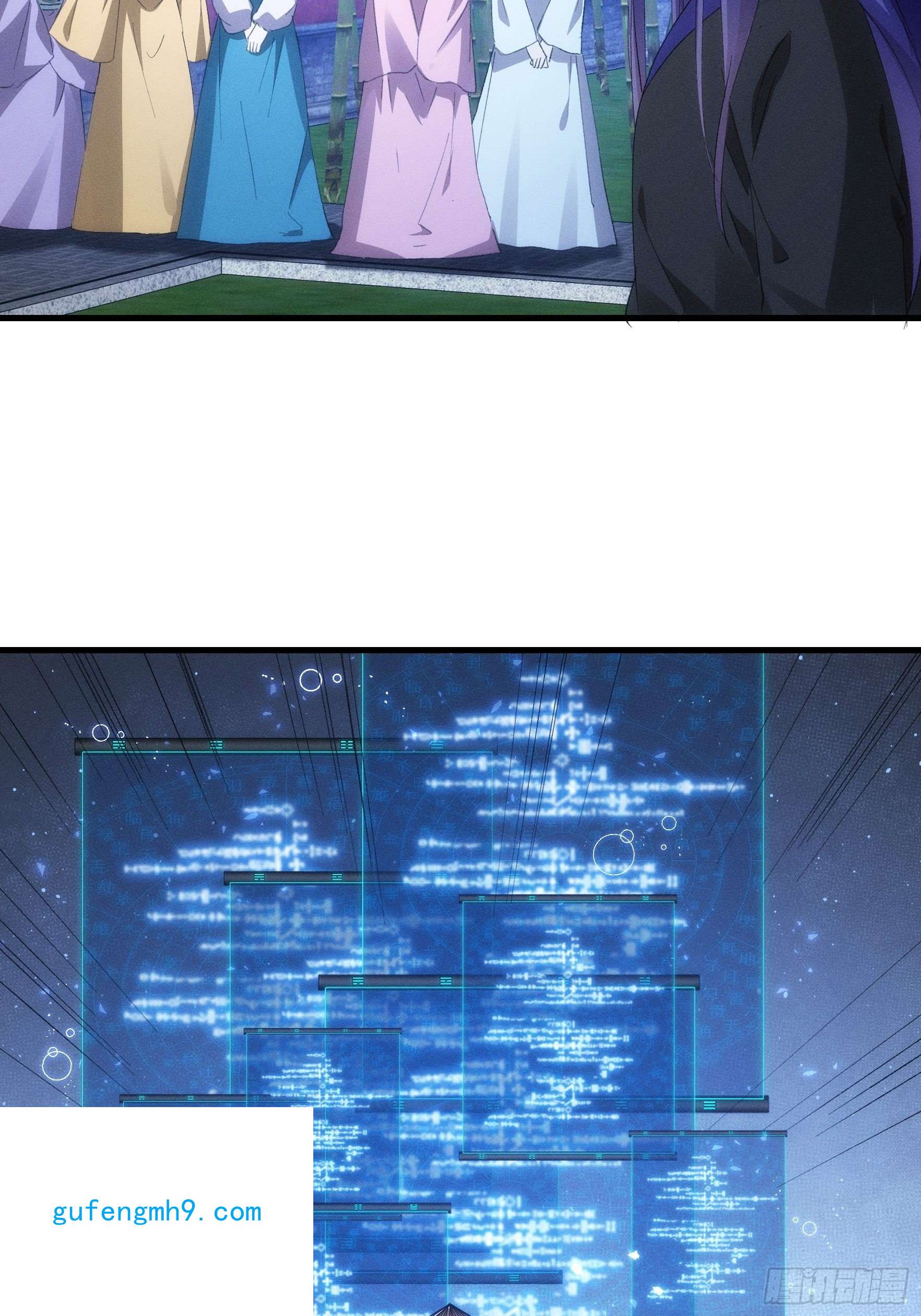 我就是不按套路出牌第56话 与众不同