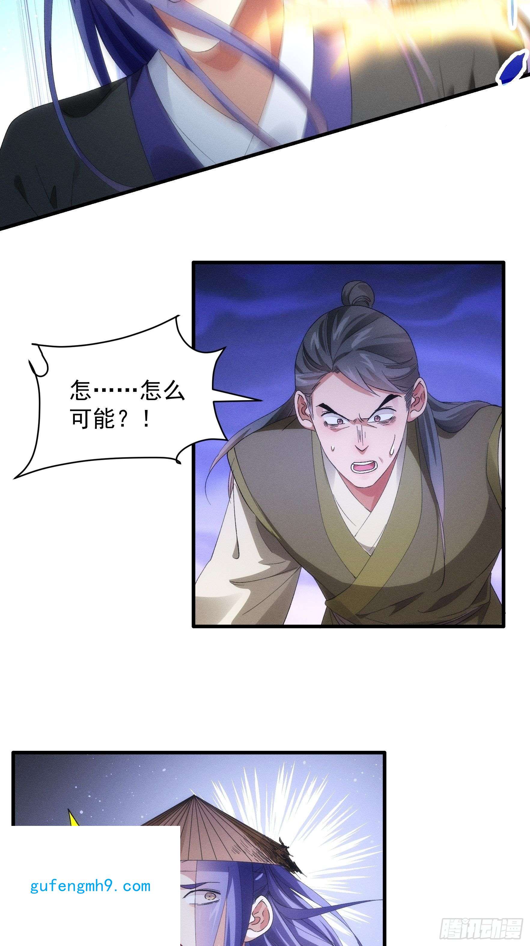 我就是不按套路出牌第56话 与众不同