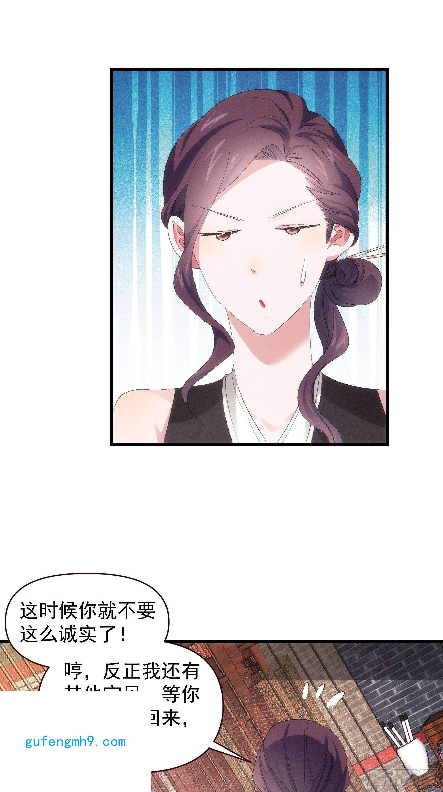 我就是不按套路出牌第57话 不要立flag