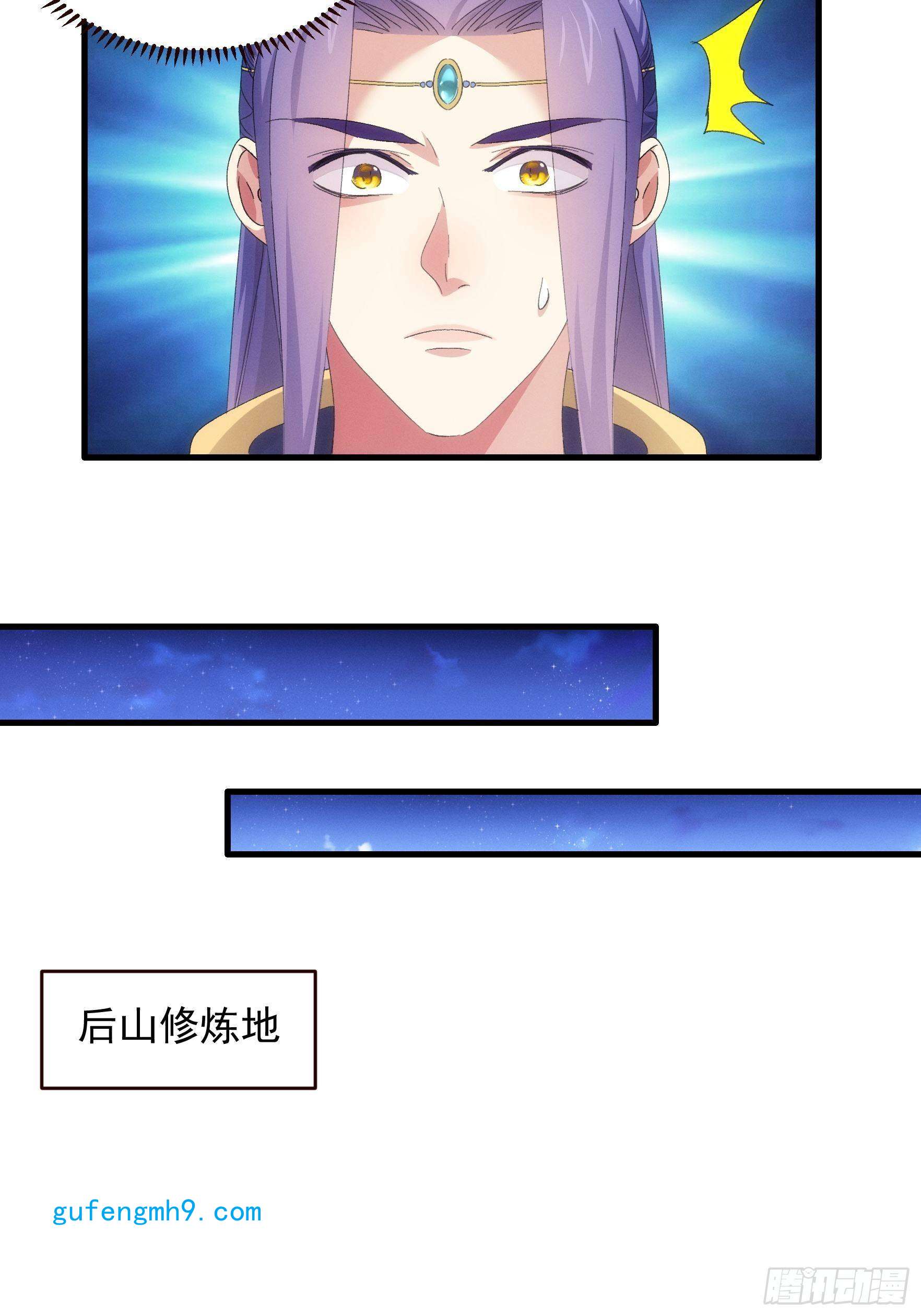 我就是不按套路出牌第57话 不要立flag