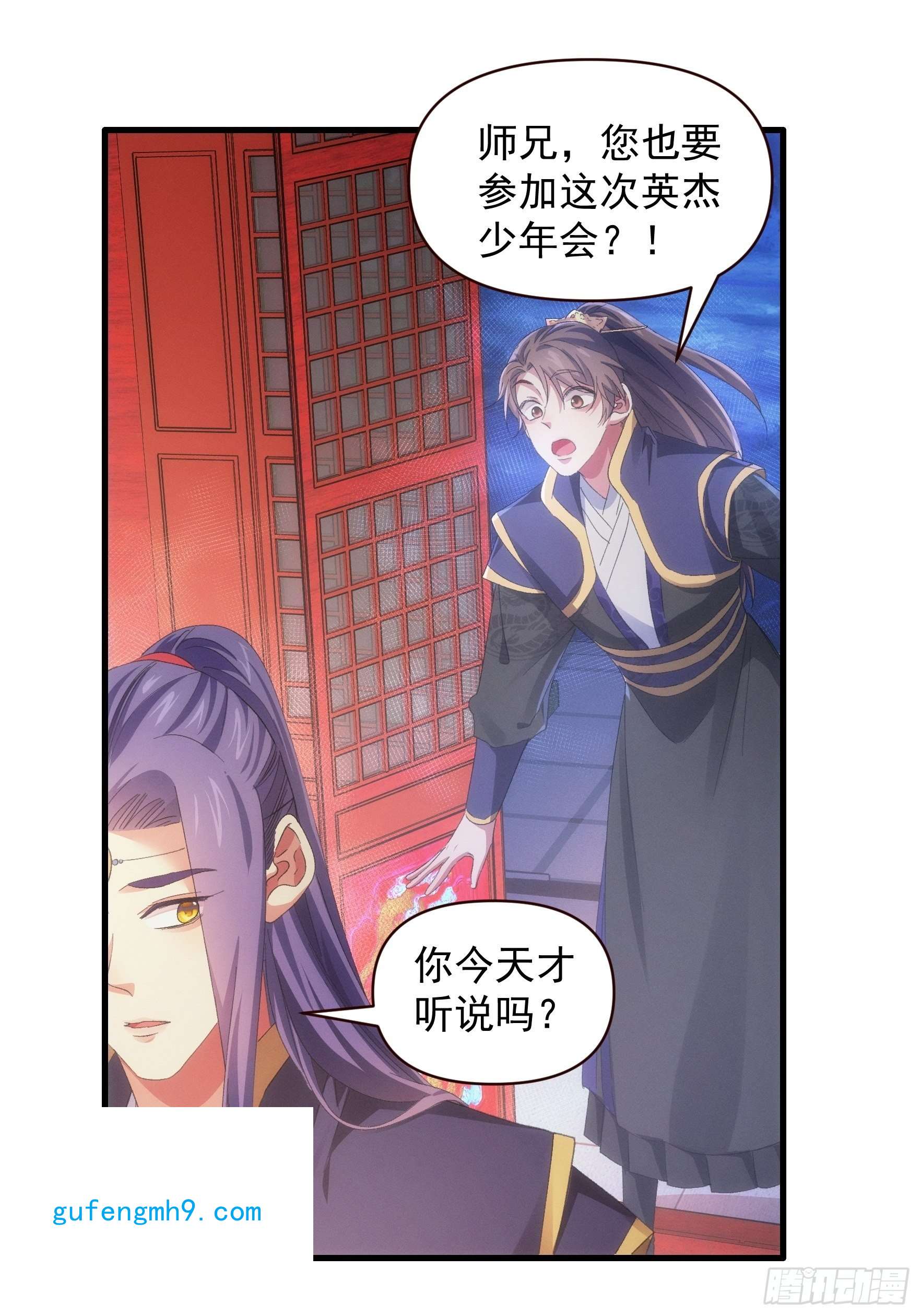 我就是不按套路出牌第57话 不要立flag