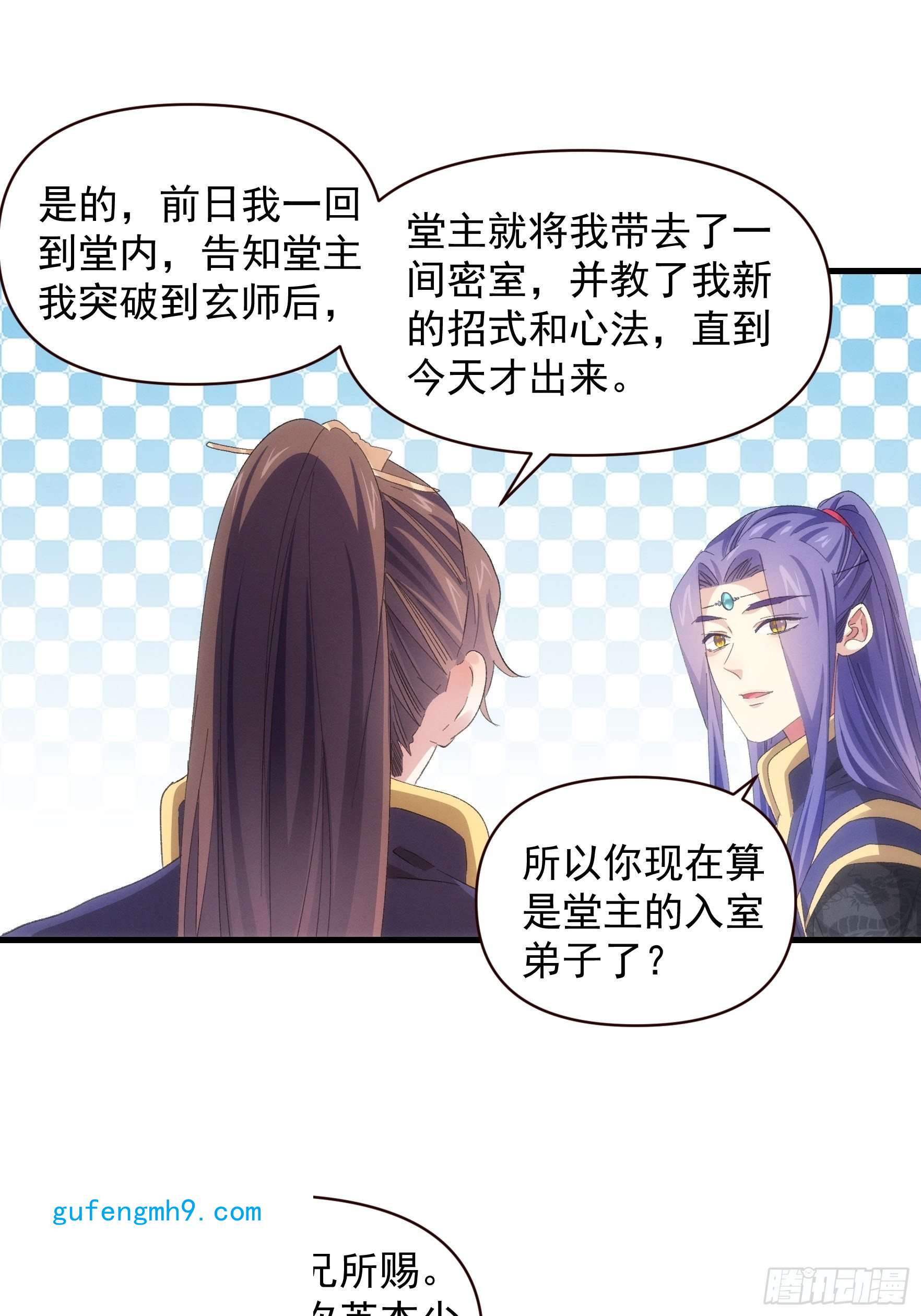 我就是不按套路出牌第57话 不要立flag