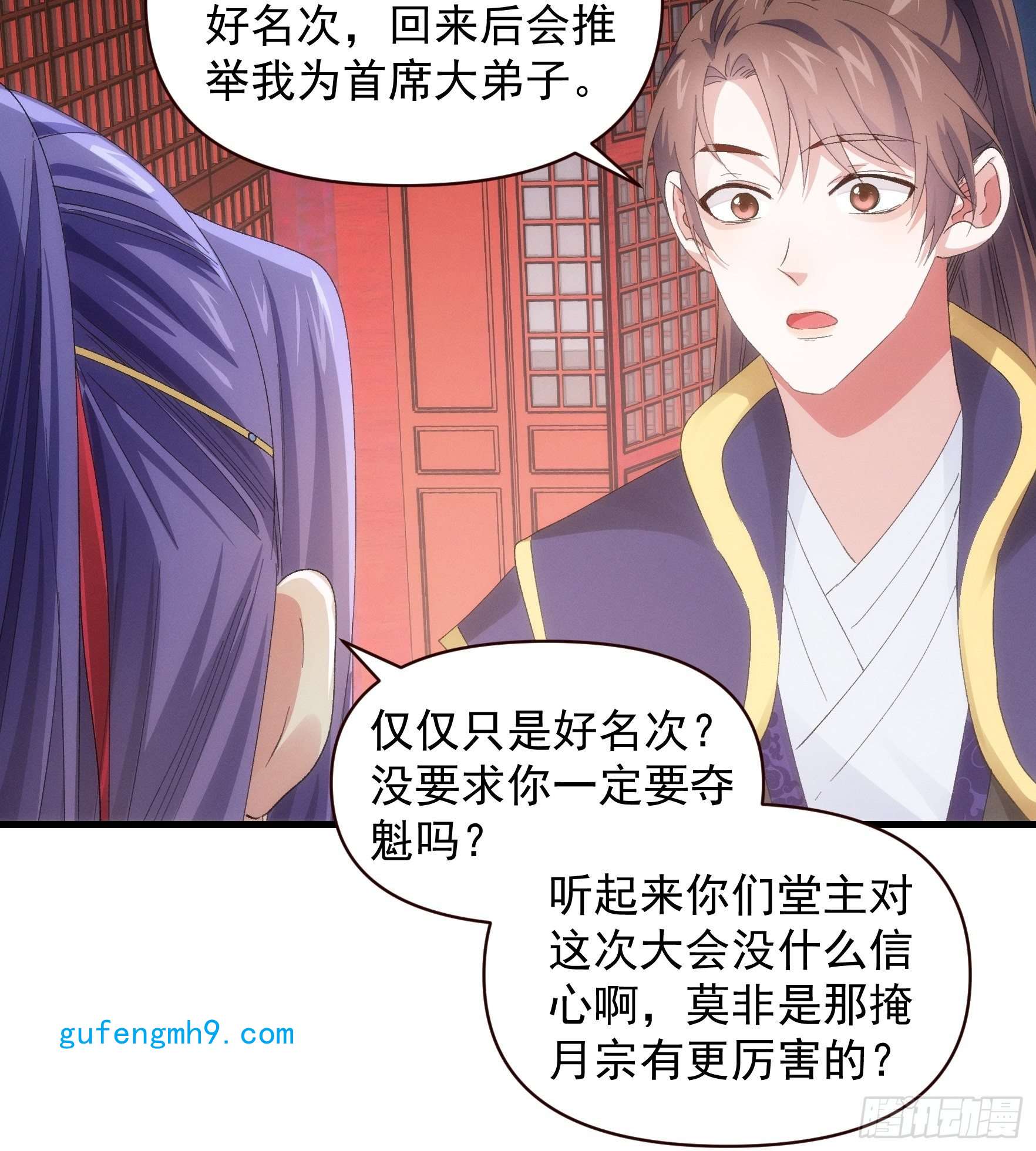 我就是不按套路出牌第57话 不要立flag