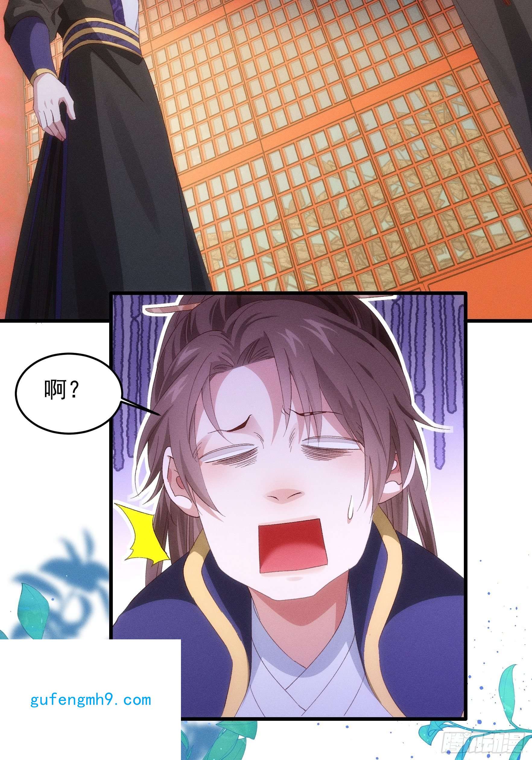 我就是不按套路出牌第58话：雷炎淬体丹