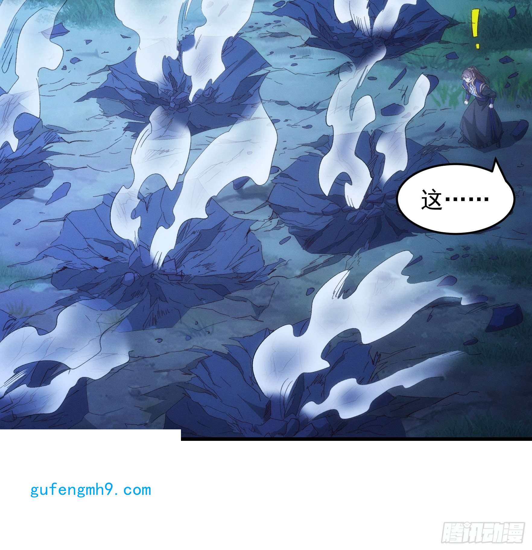 我就是不按套路出牌第59话：剑名万钧