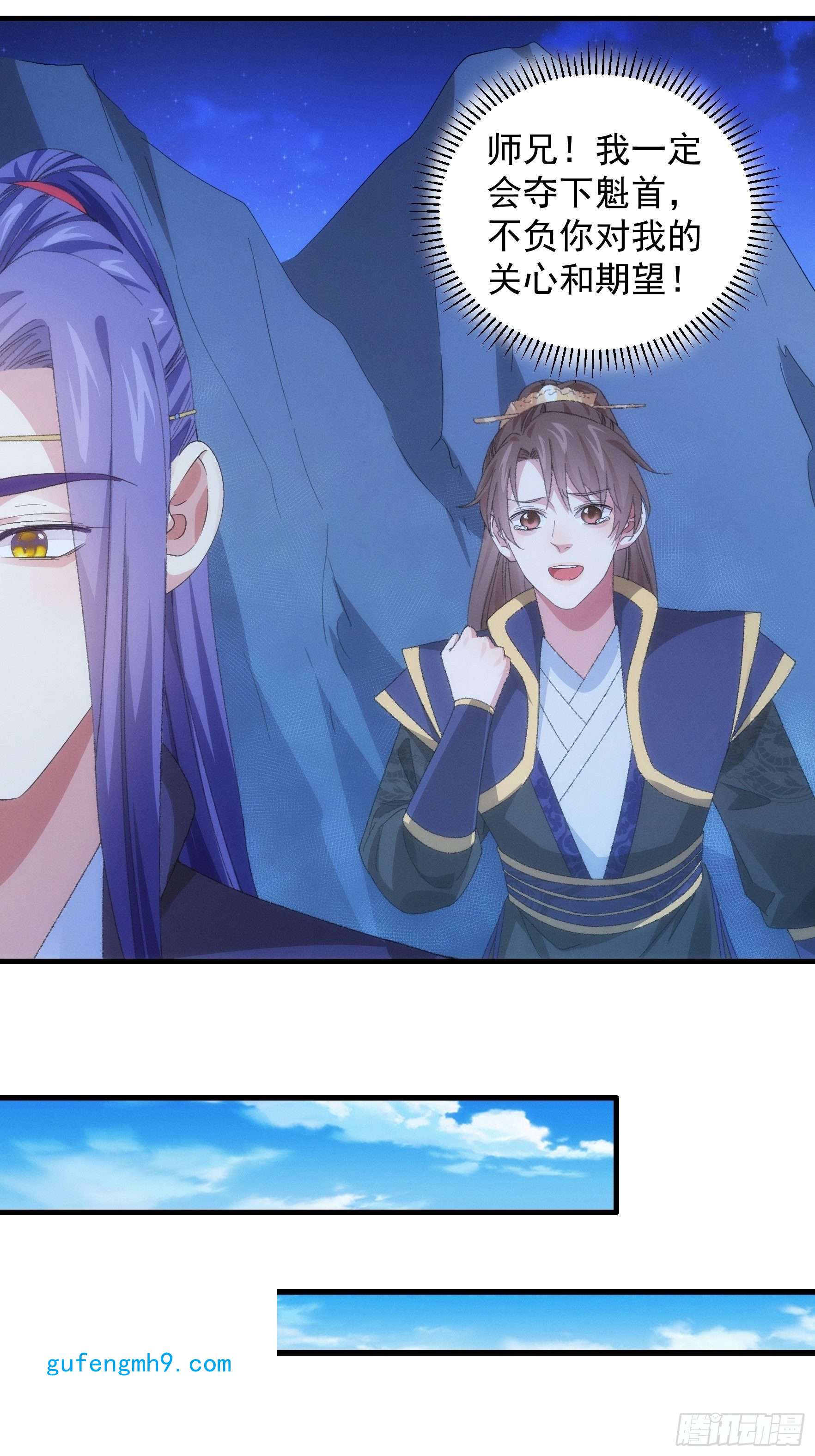 我就是不按套路出牌第59话：剑名万钧